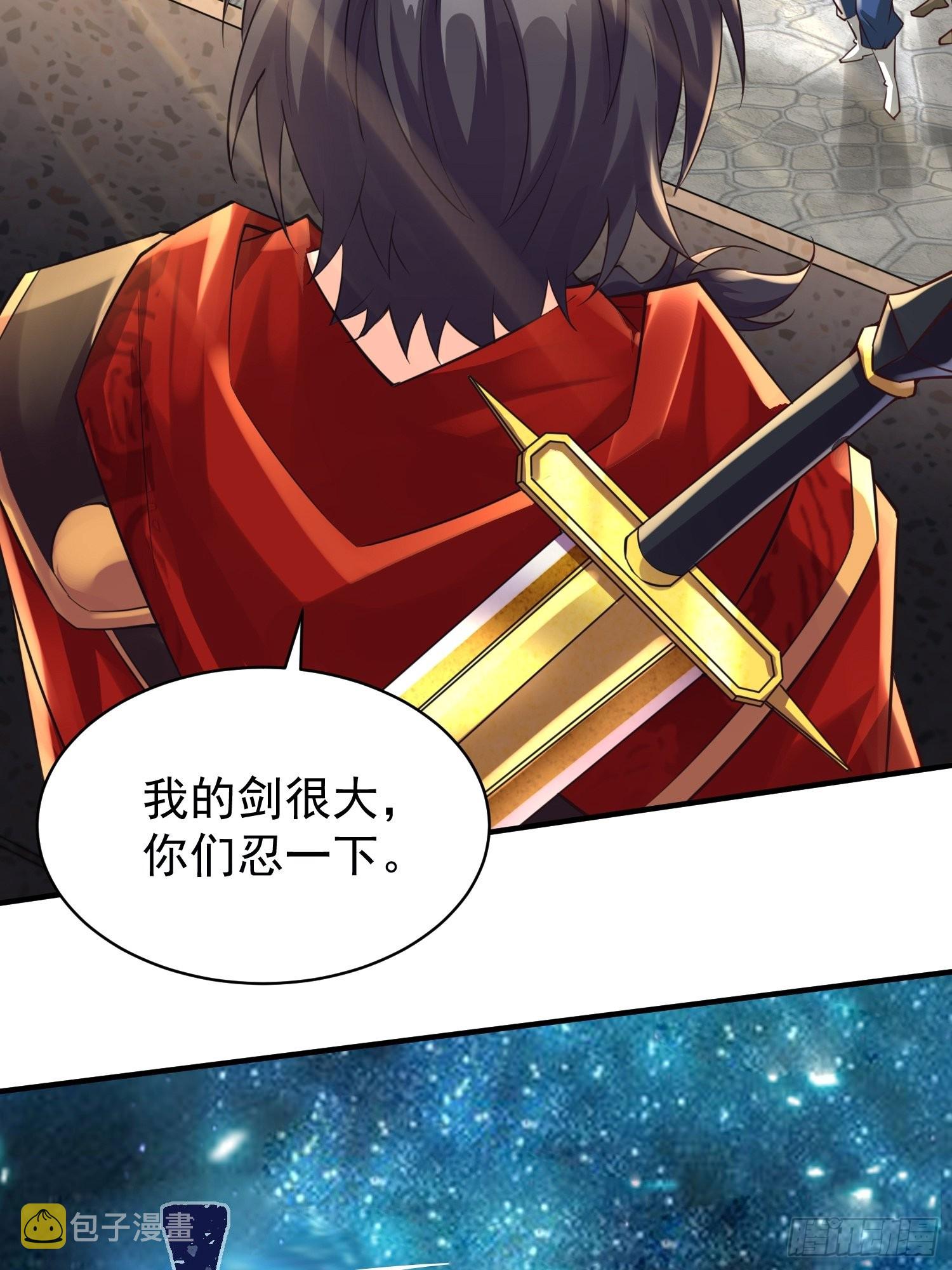 预告20