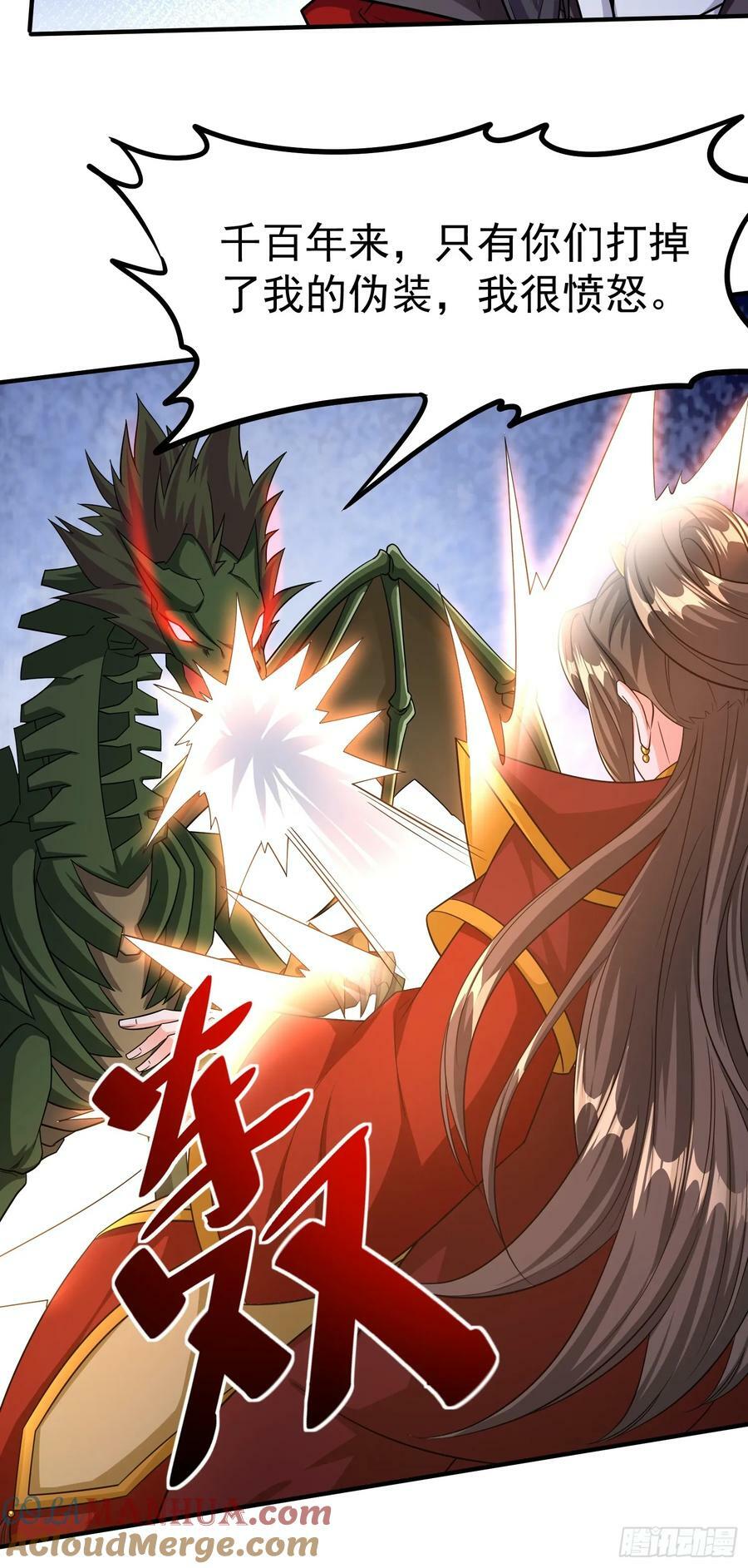第72话我们成功啦10
