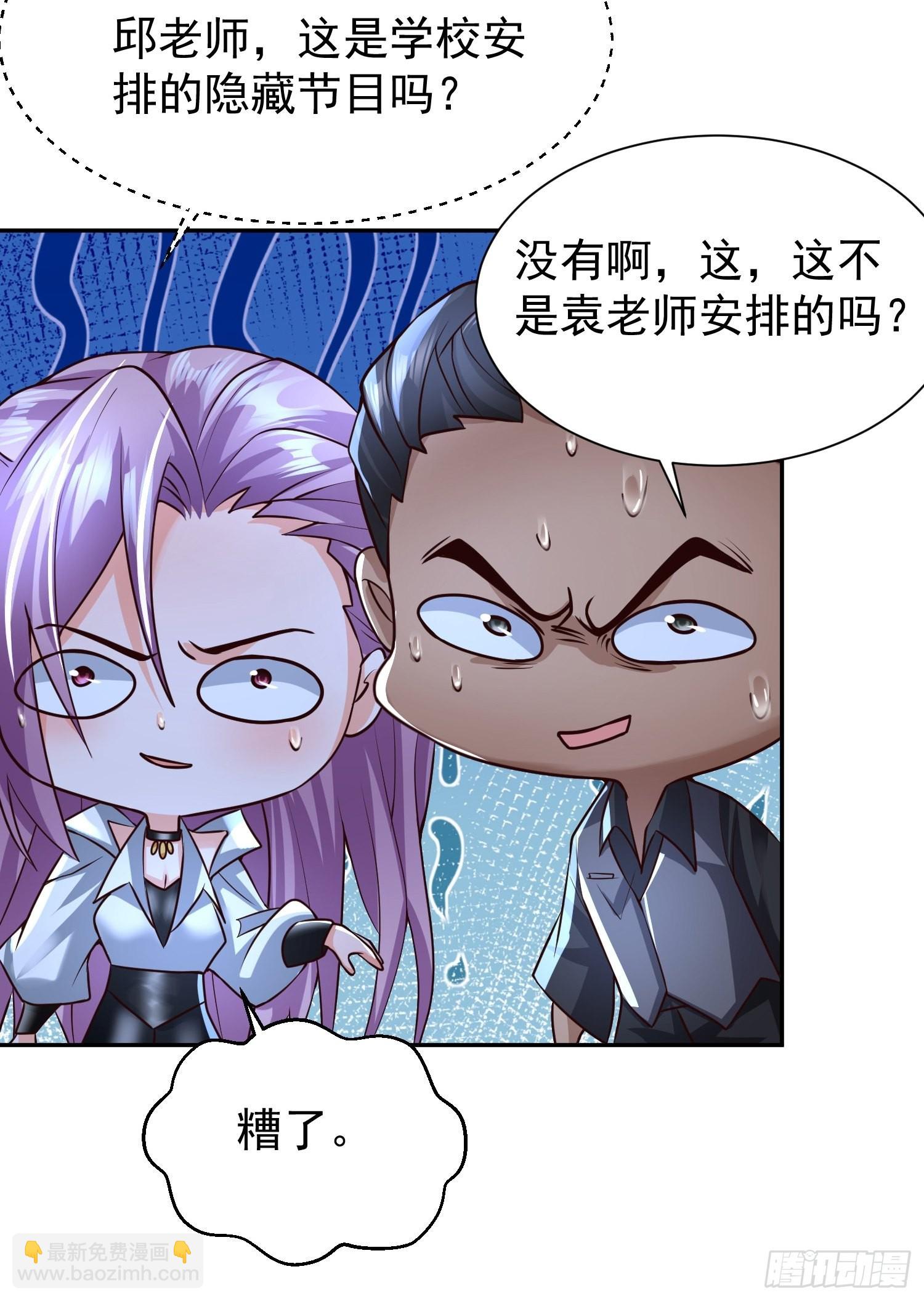 第31话：墨师28