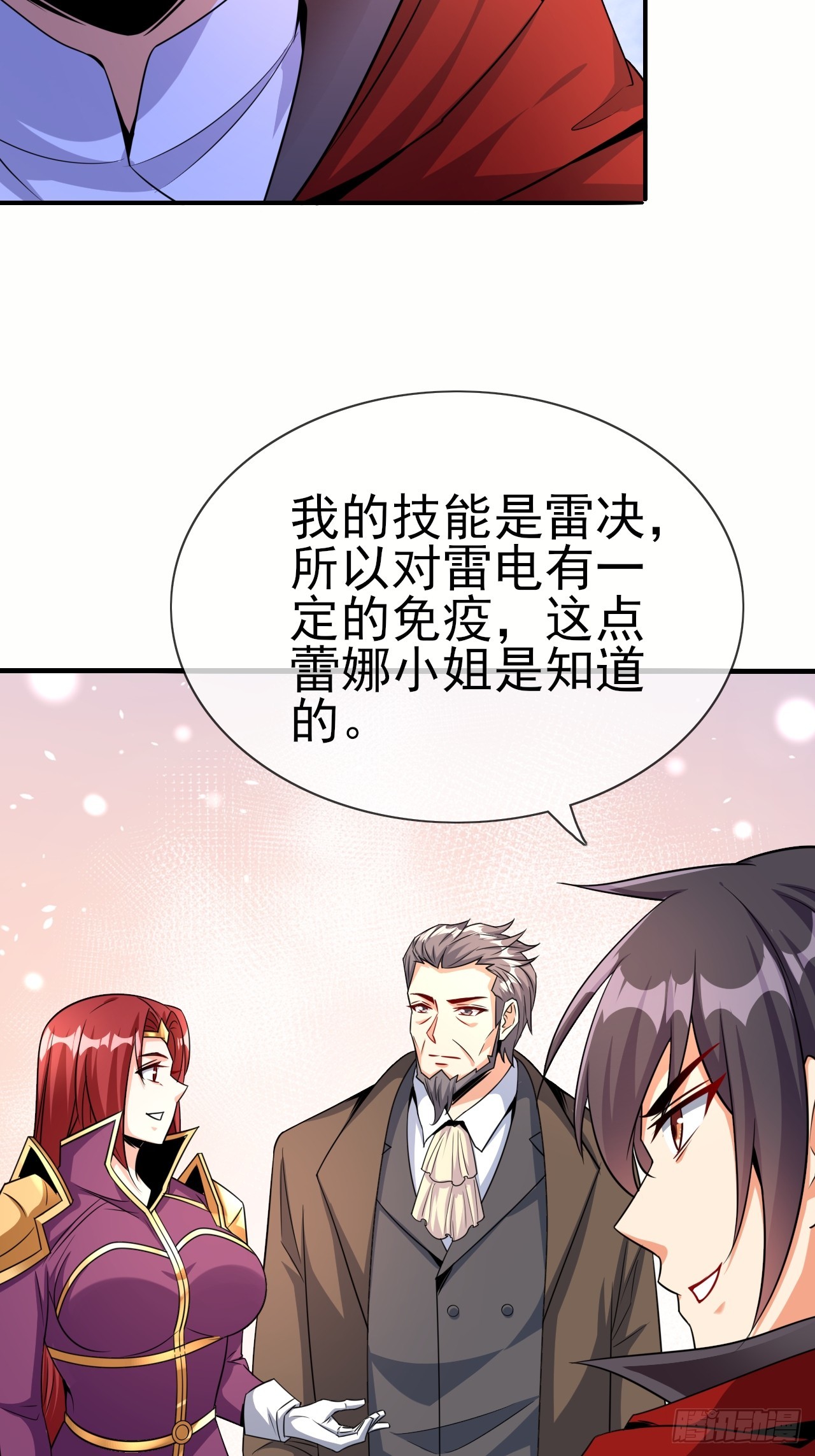 第47话真爱5