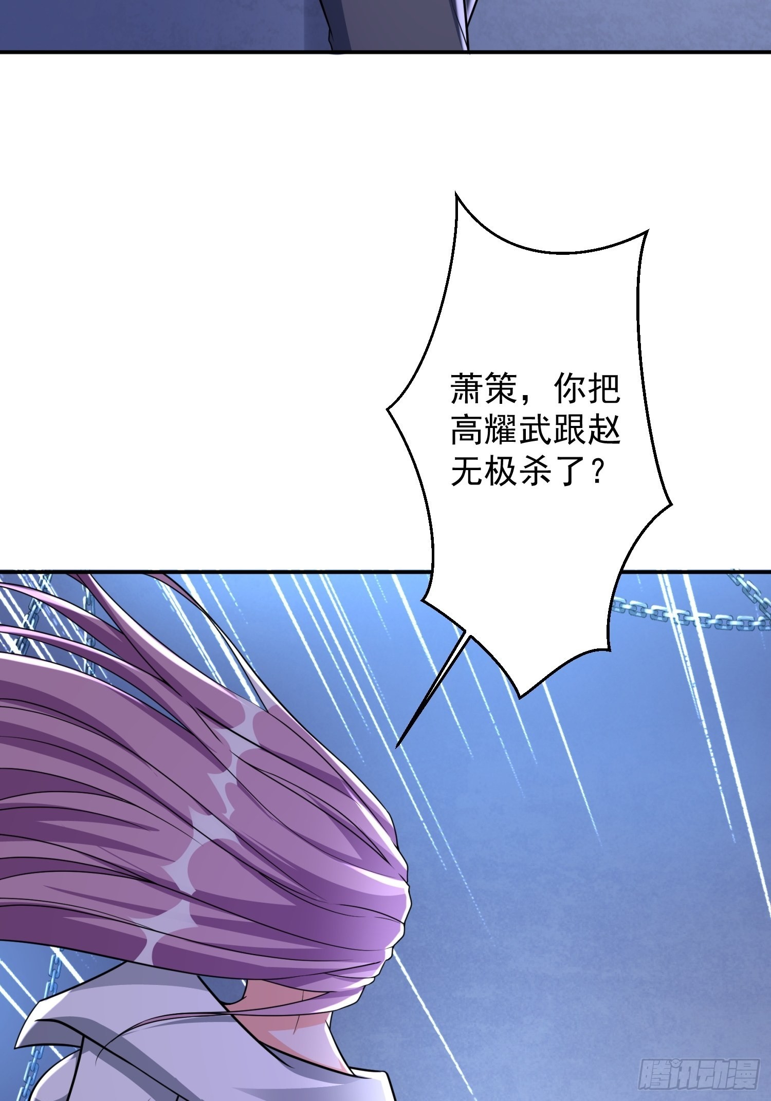 第34话 命悬一线20
