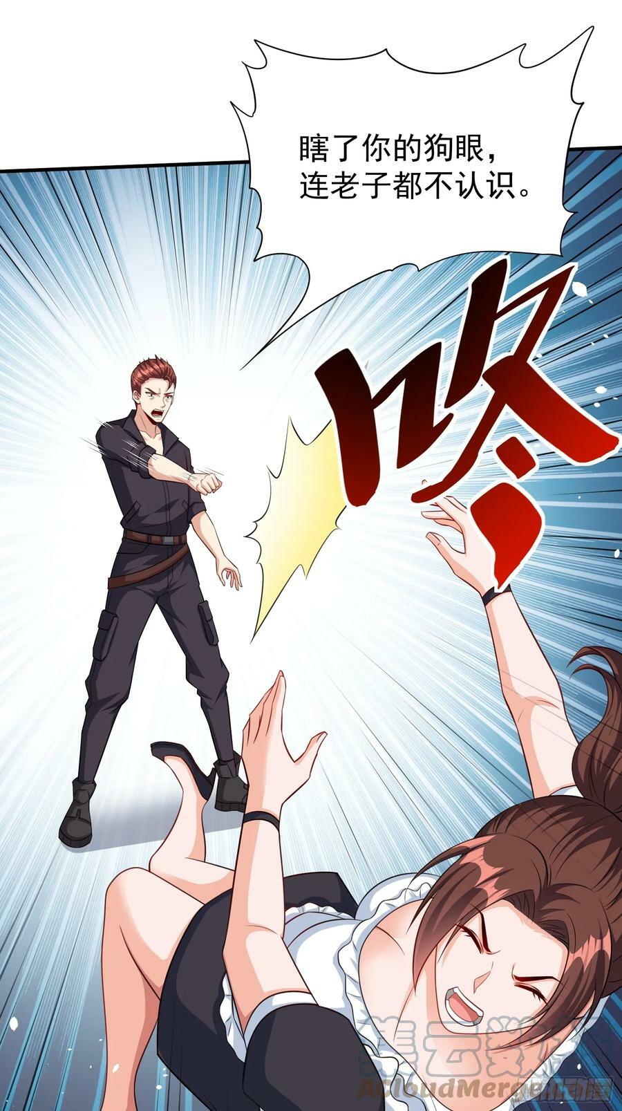 第60话做梦被抓了？30