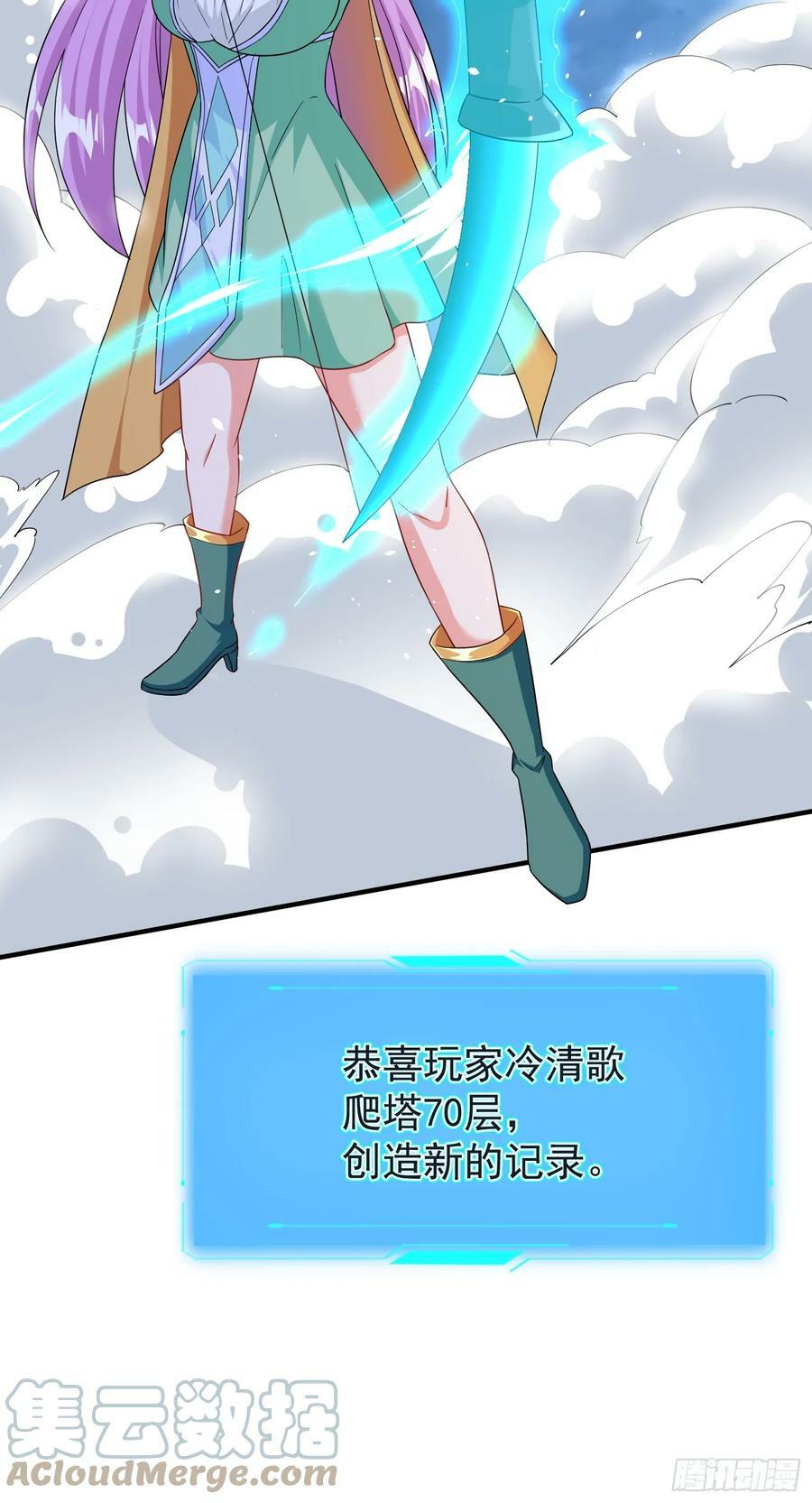 第64话又遇仇敌12