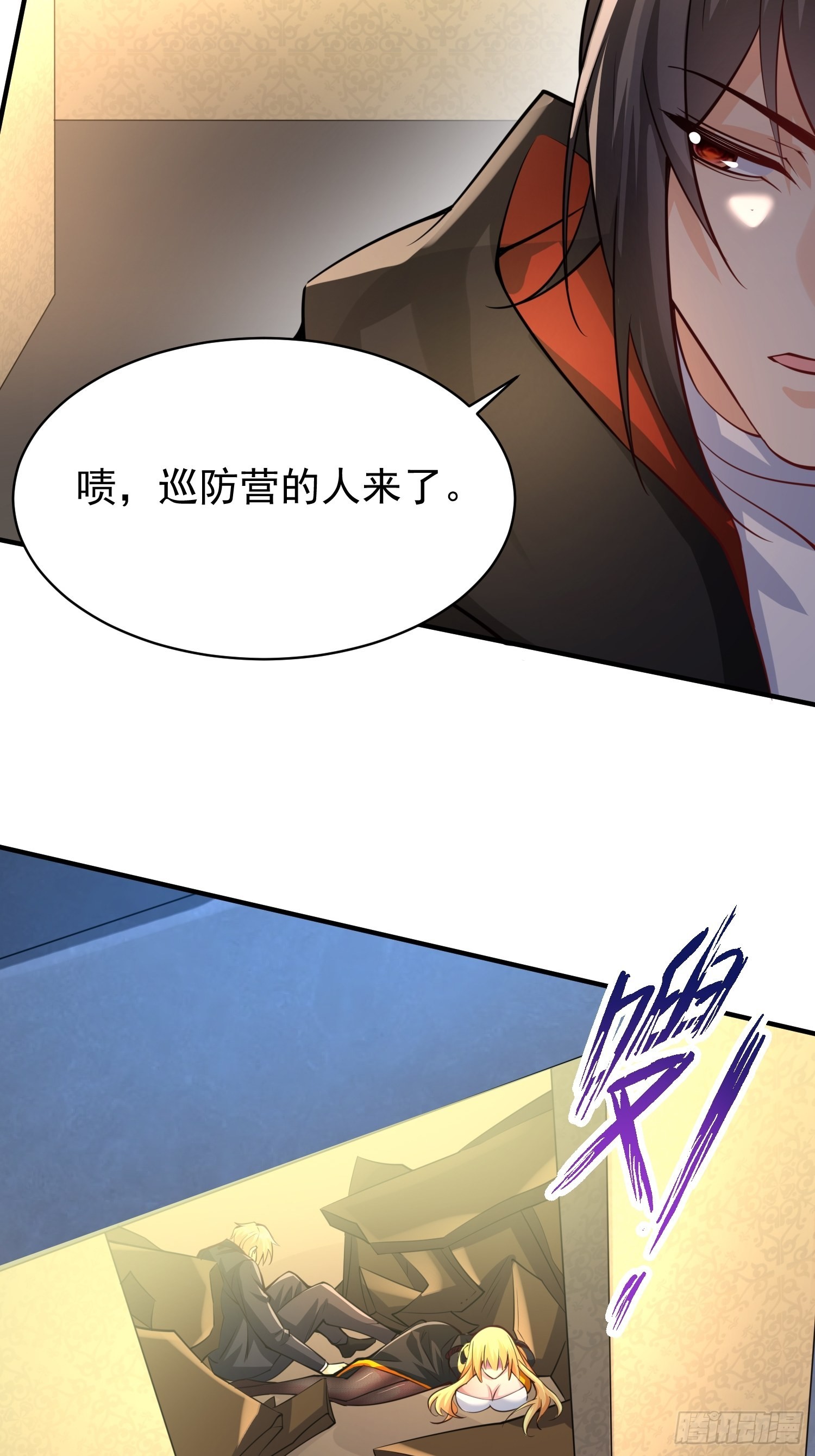 第3话：先下手为强！47