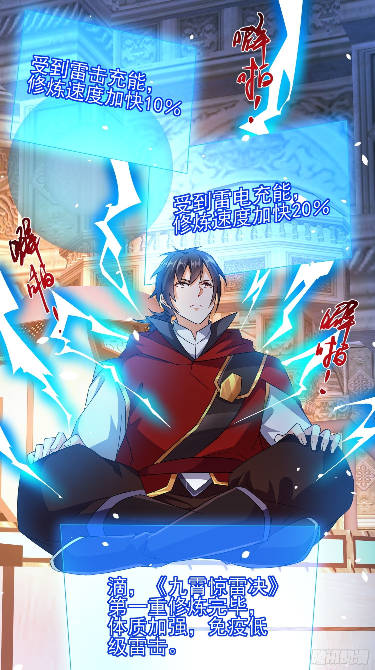 第45话闯关成功27