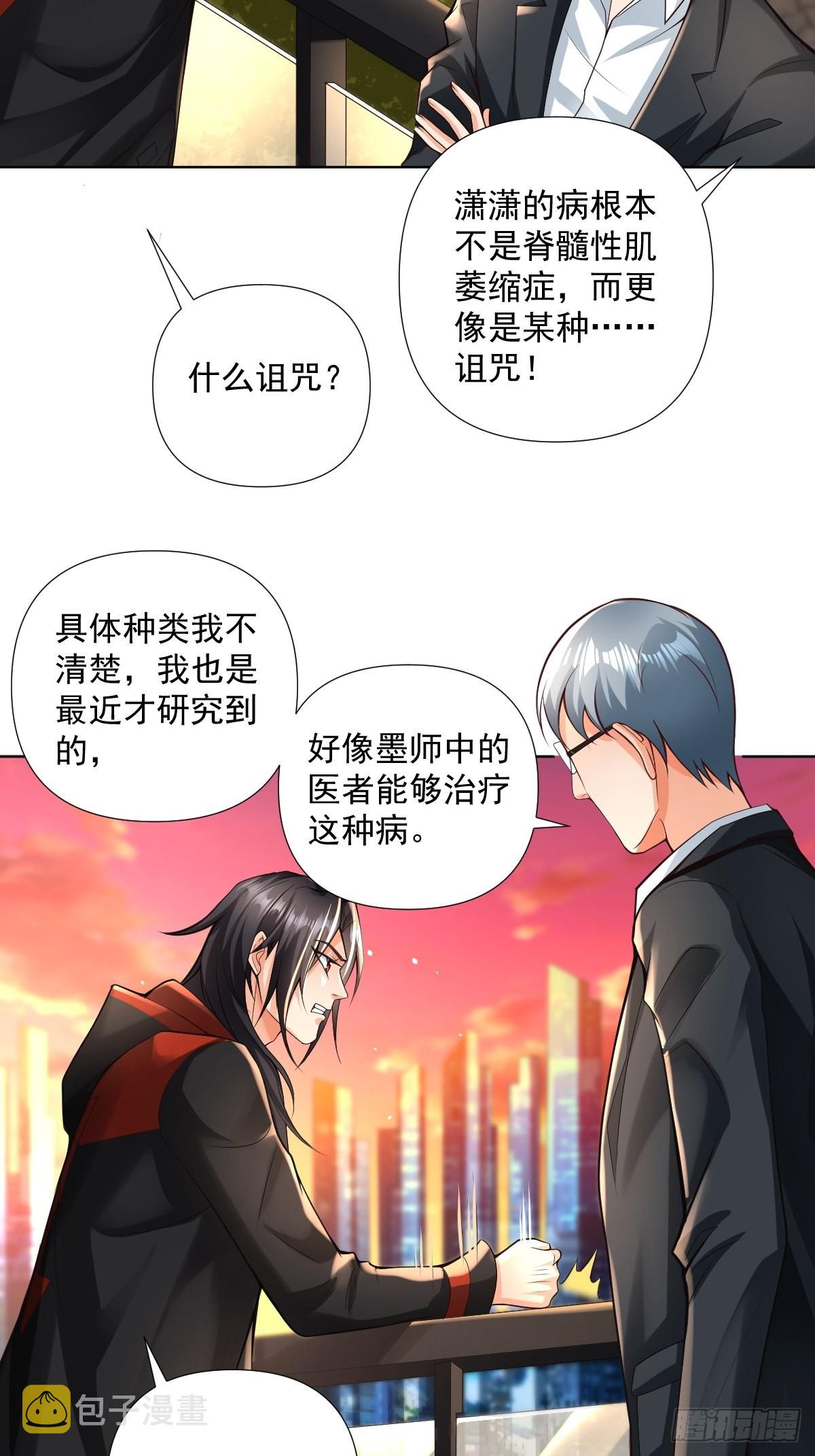第22话：我一定会让你站起来18