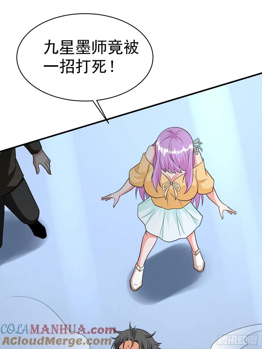 第96话揭露真相32