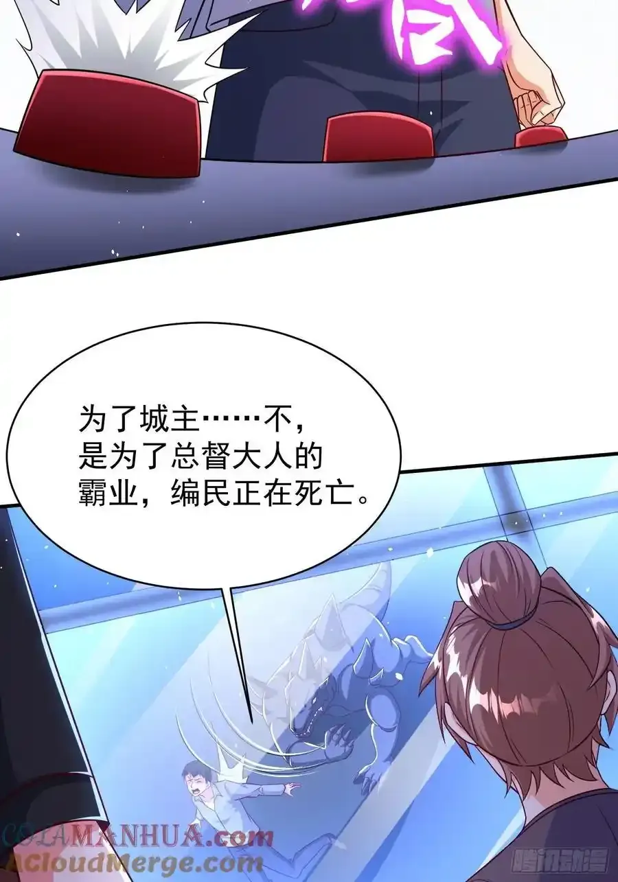 第81话行动开始9