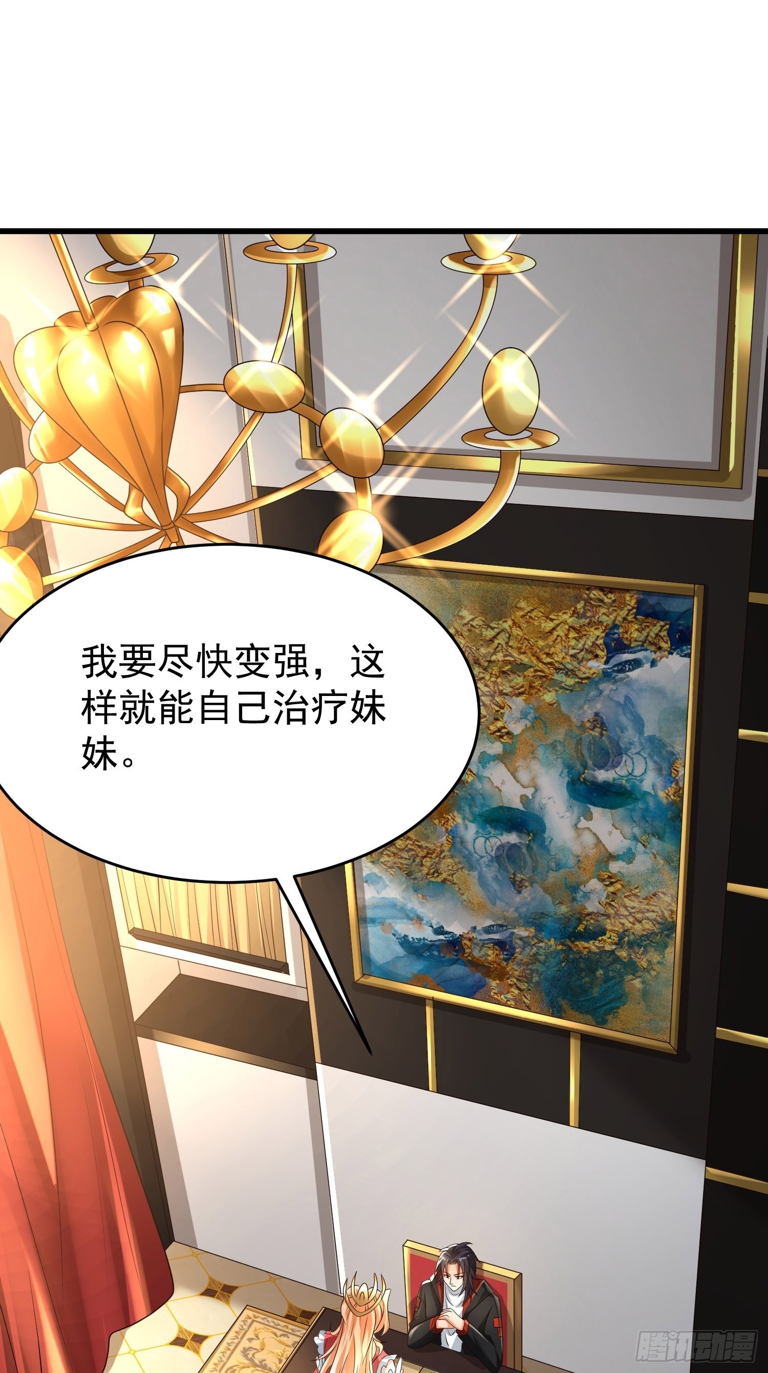 第23话：队长说了算1