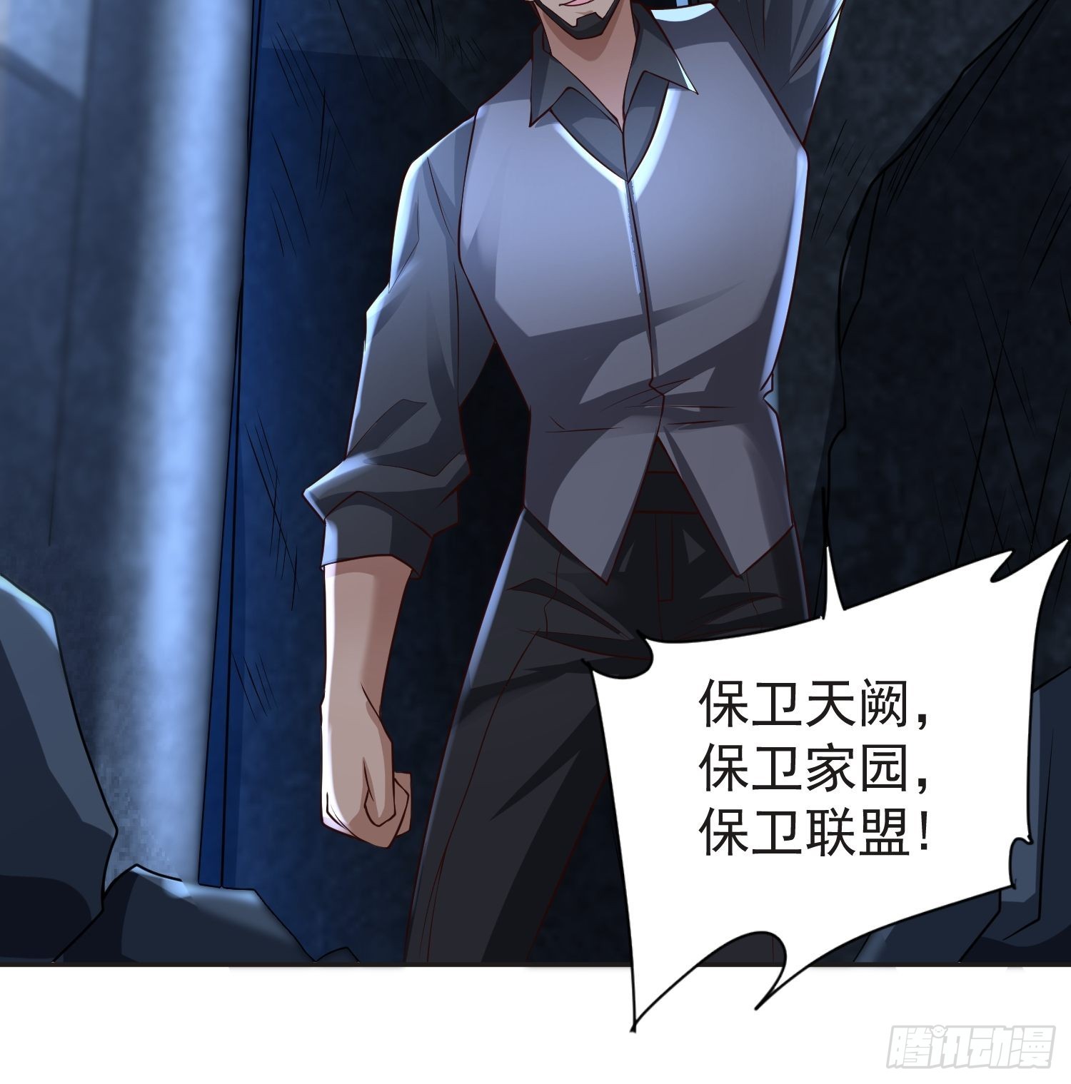 第31话：墨师9
