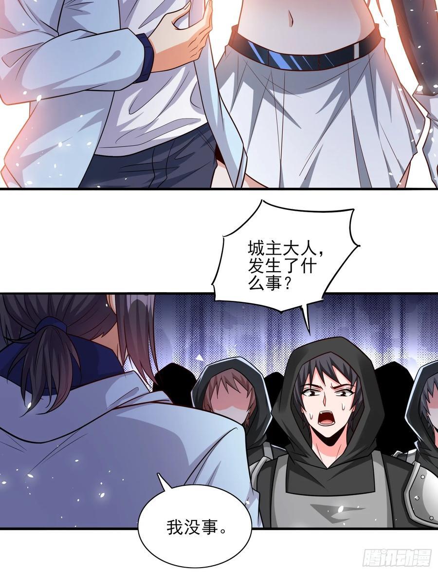 第99话误会了9