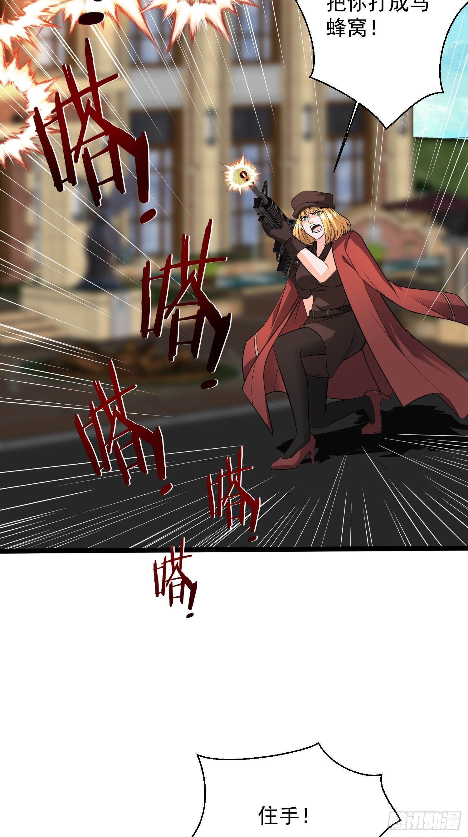 第36话 区长大人3