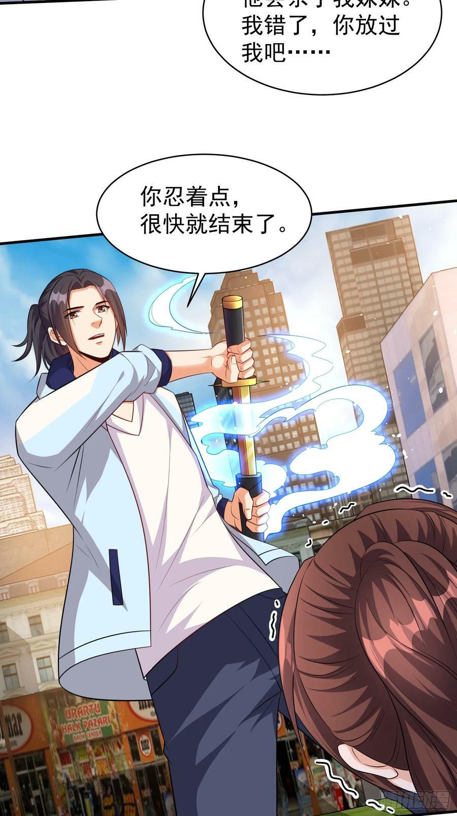 第61话叛徒找到了13