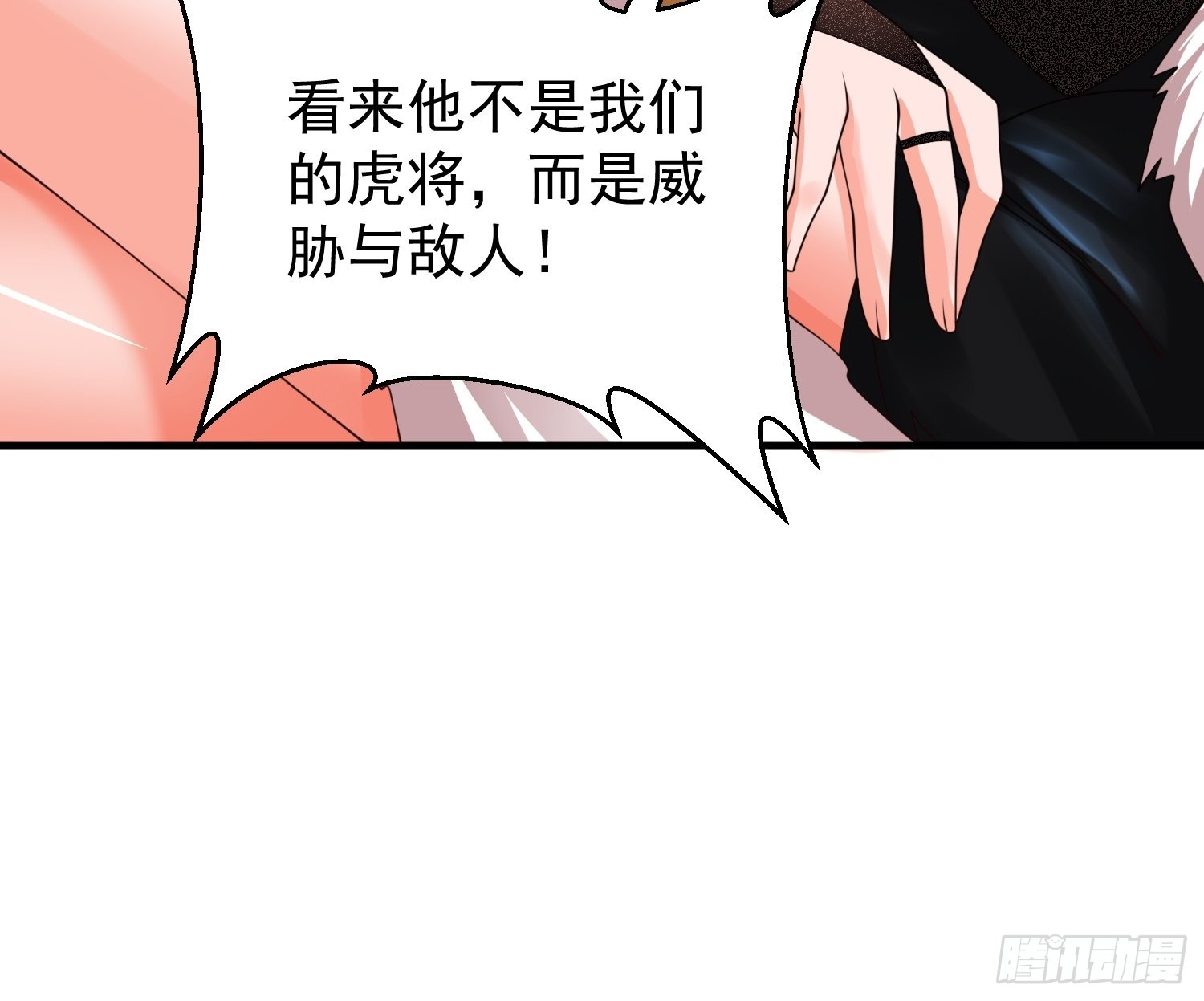 第28话：越级击败！39