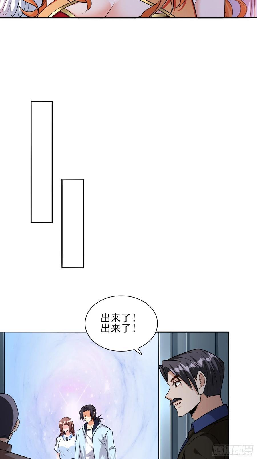 第104话开启全新时代3