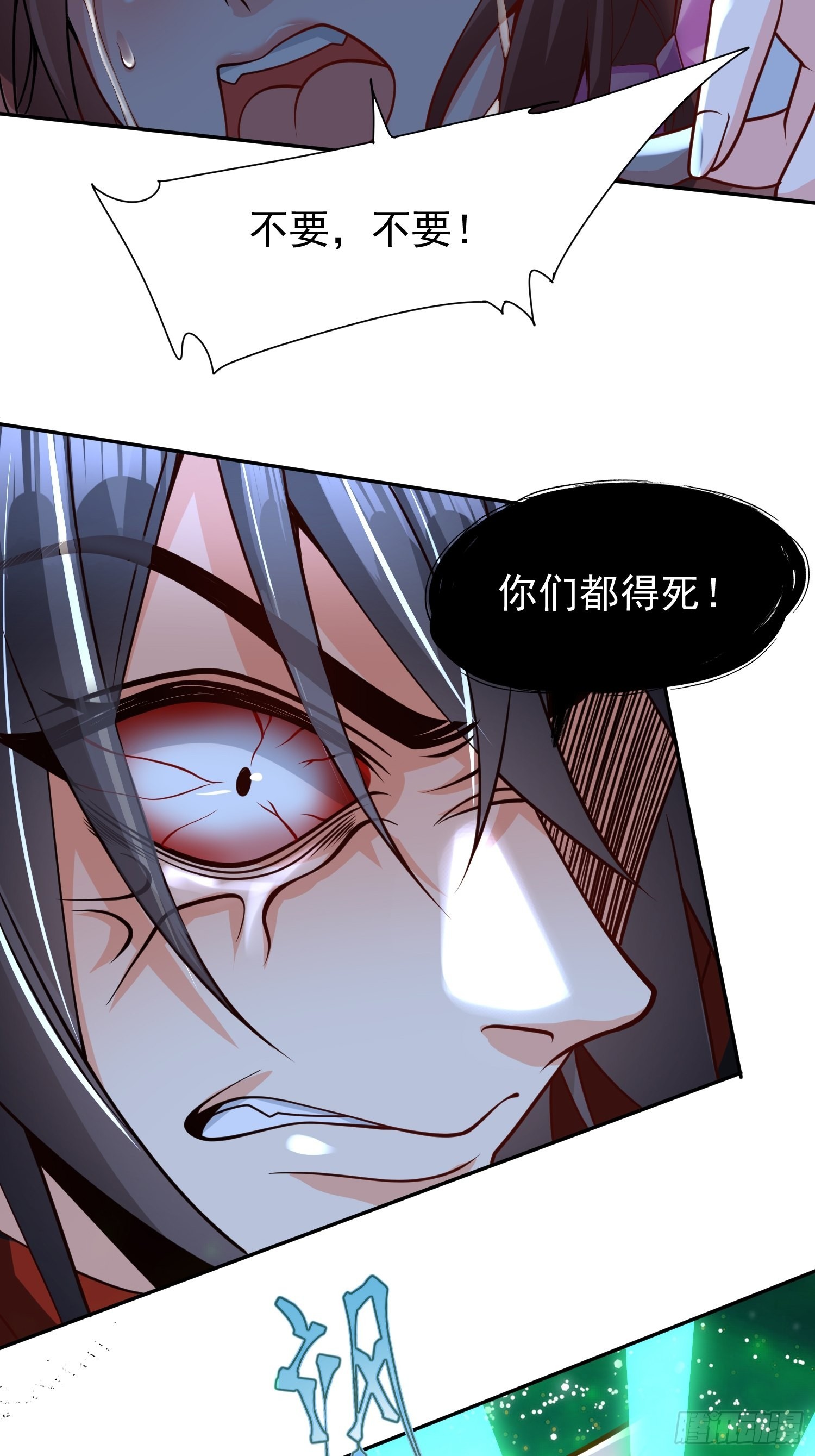 第10话：都得死！2