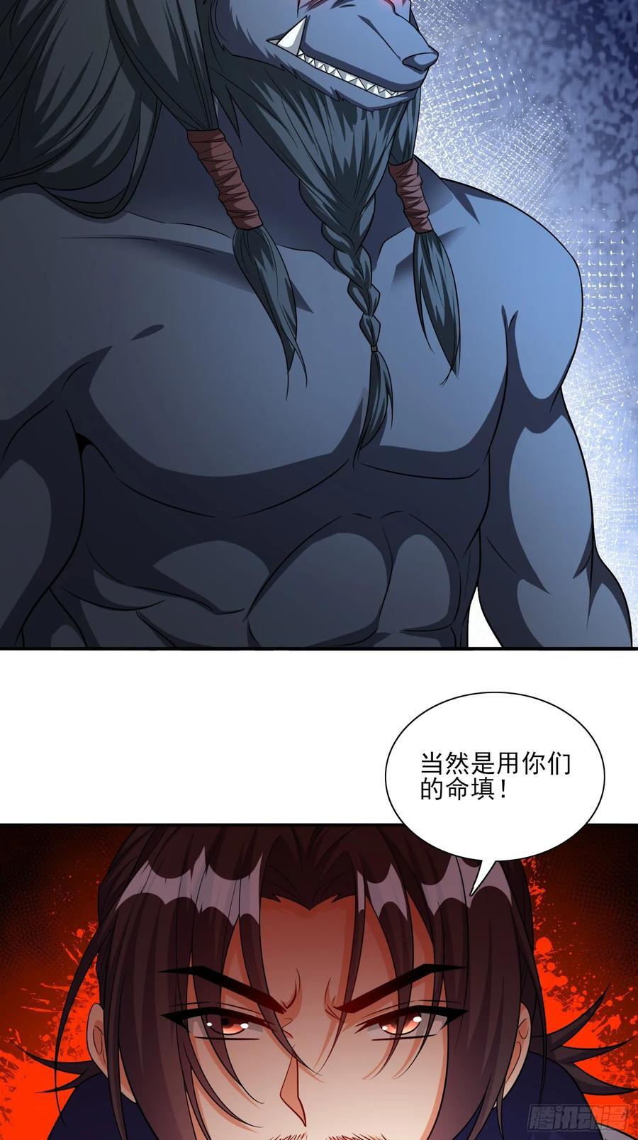 第104话开启全新时代27