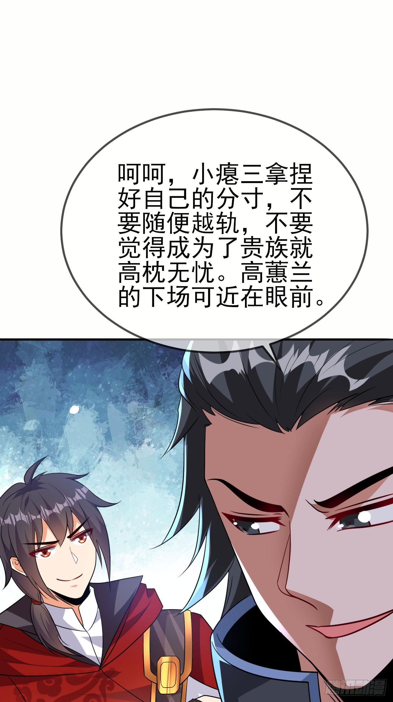 第47话真爱15