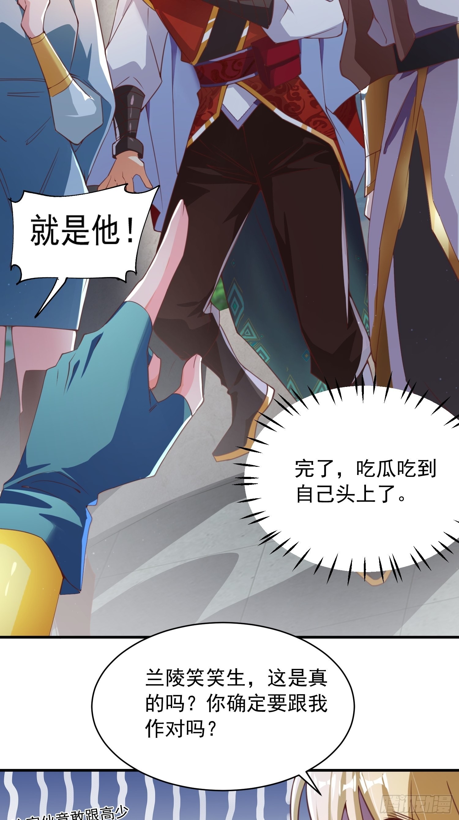 第4话：瓜王竟是我自己35