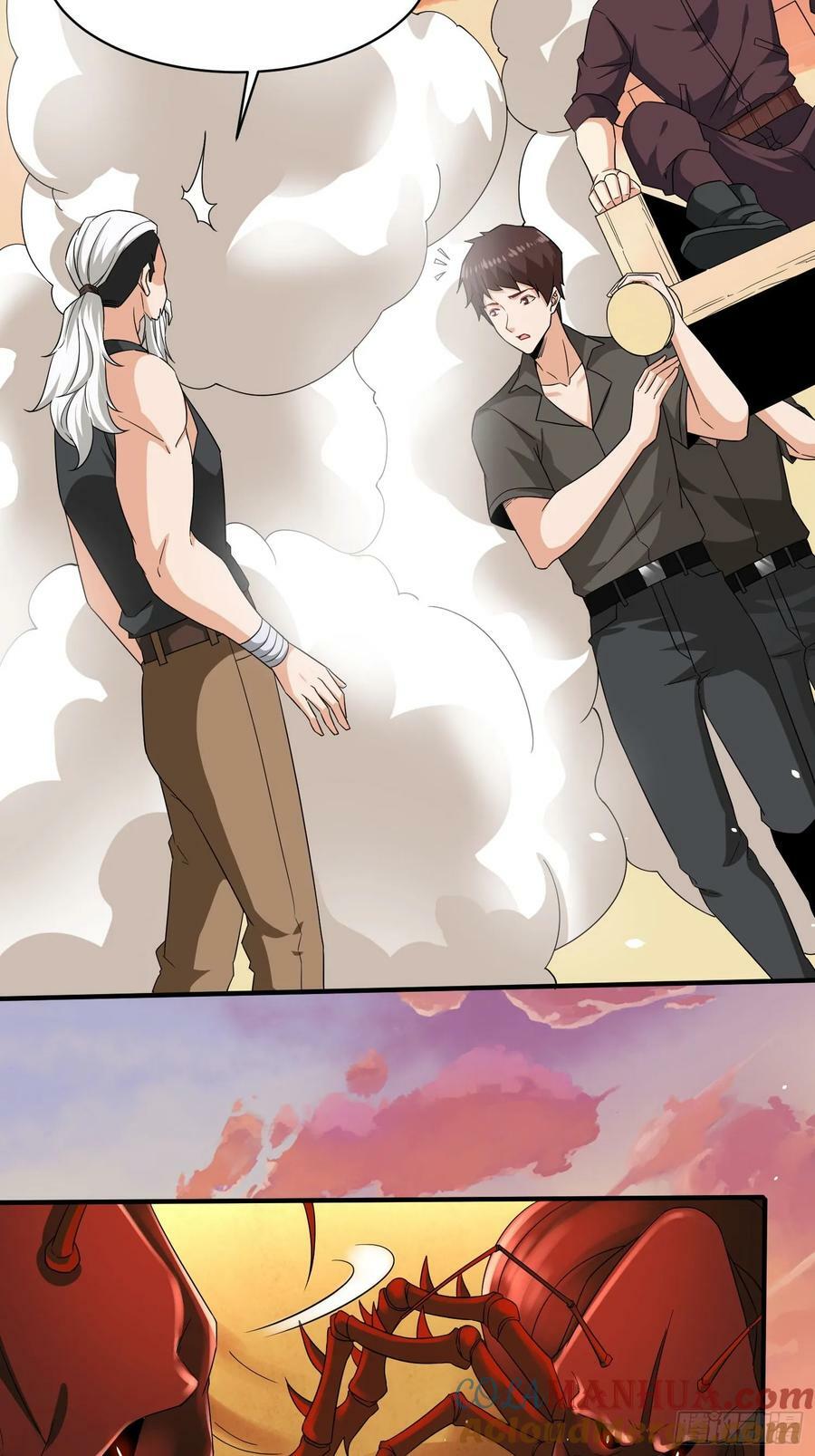 第69话 护短组已上线18