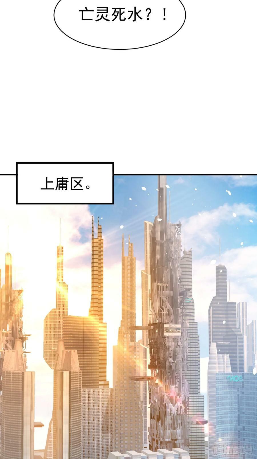 第60话做梦被抓了？23