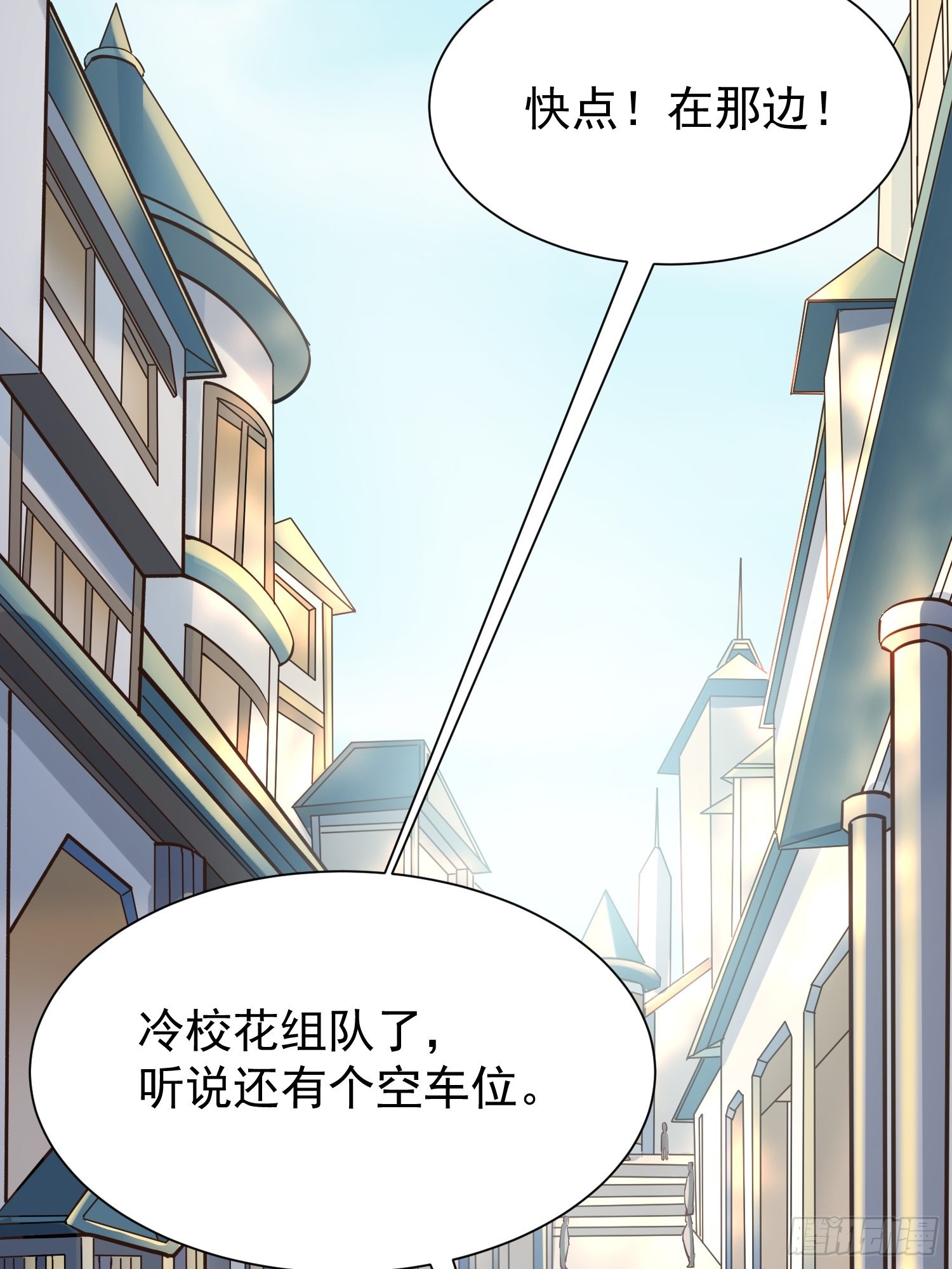 第1话：决不放弃！22
