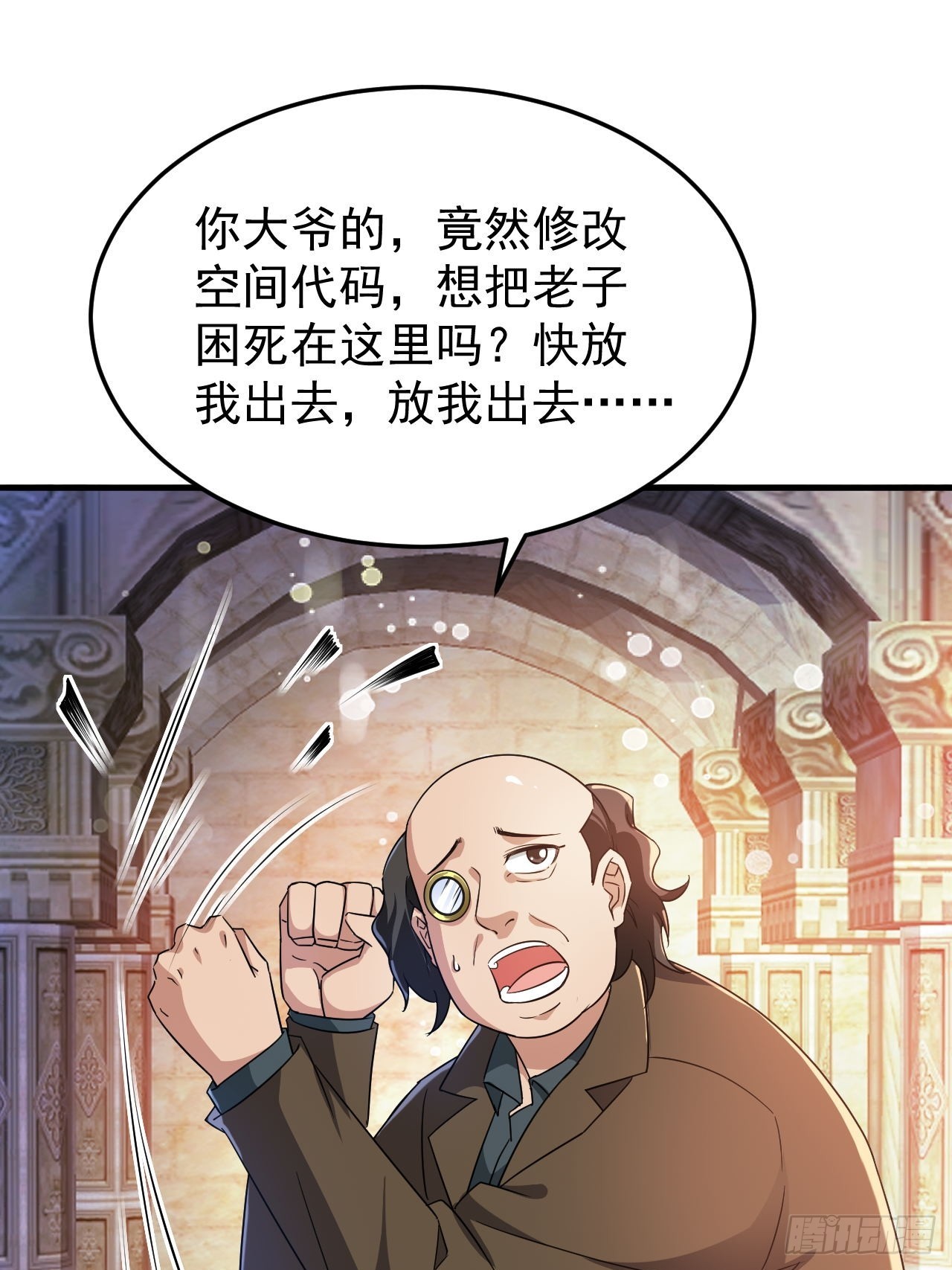 第45话闯关成功10