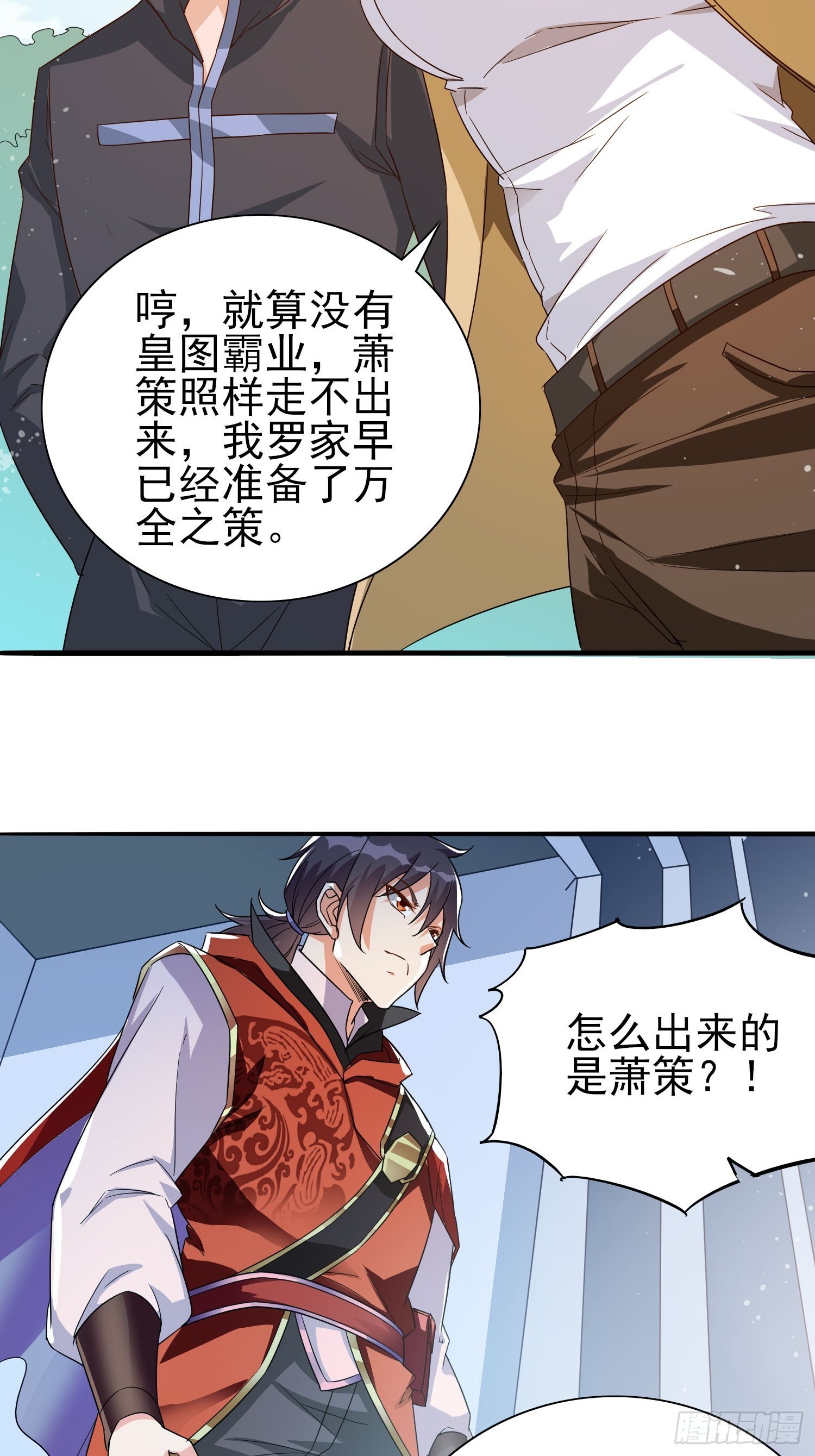 第46话 我的老公4