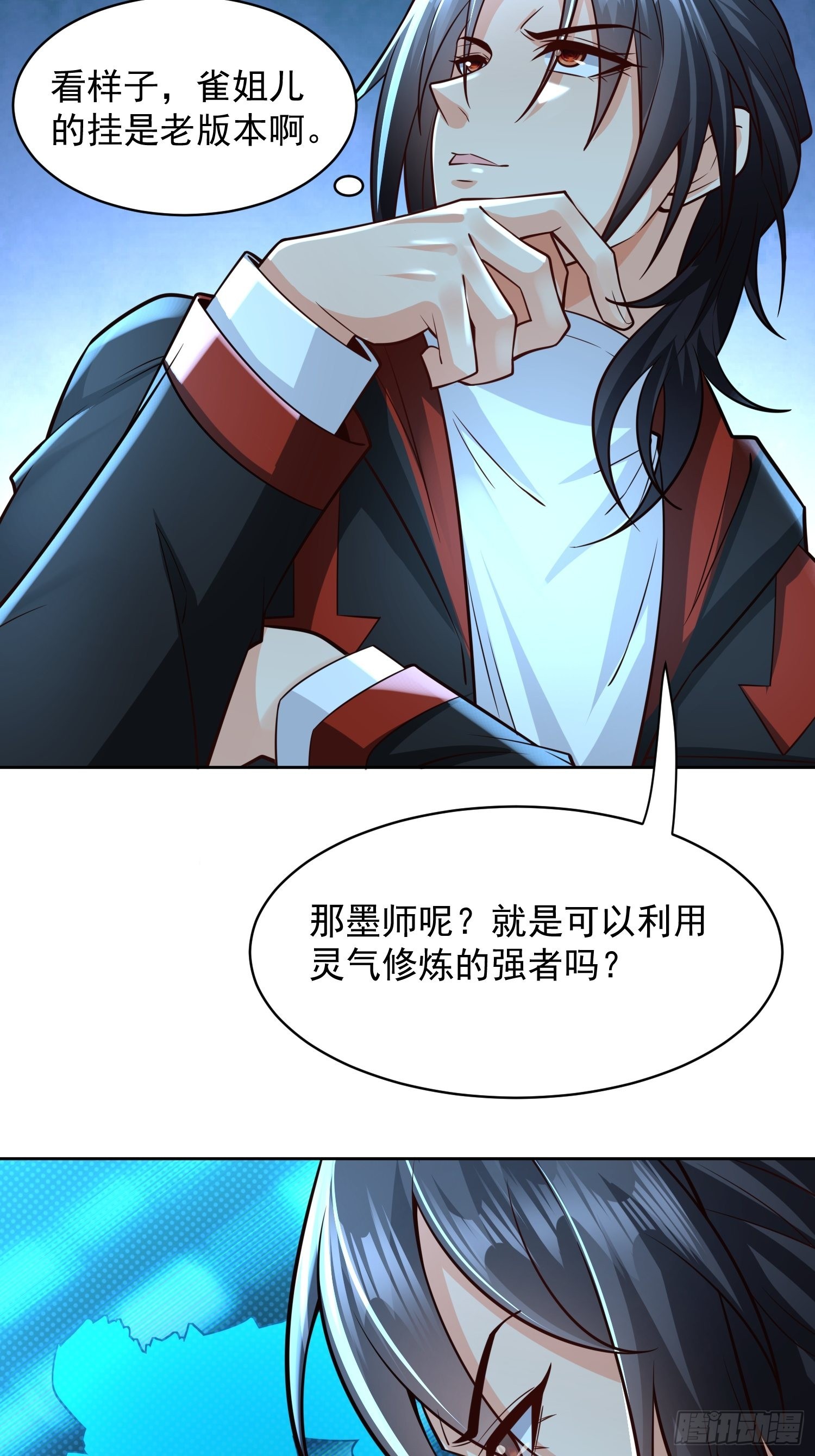 第16话：这里才可以！37