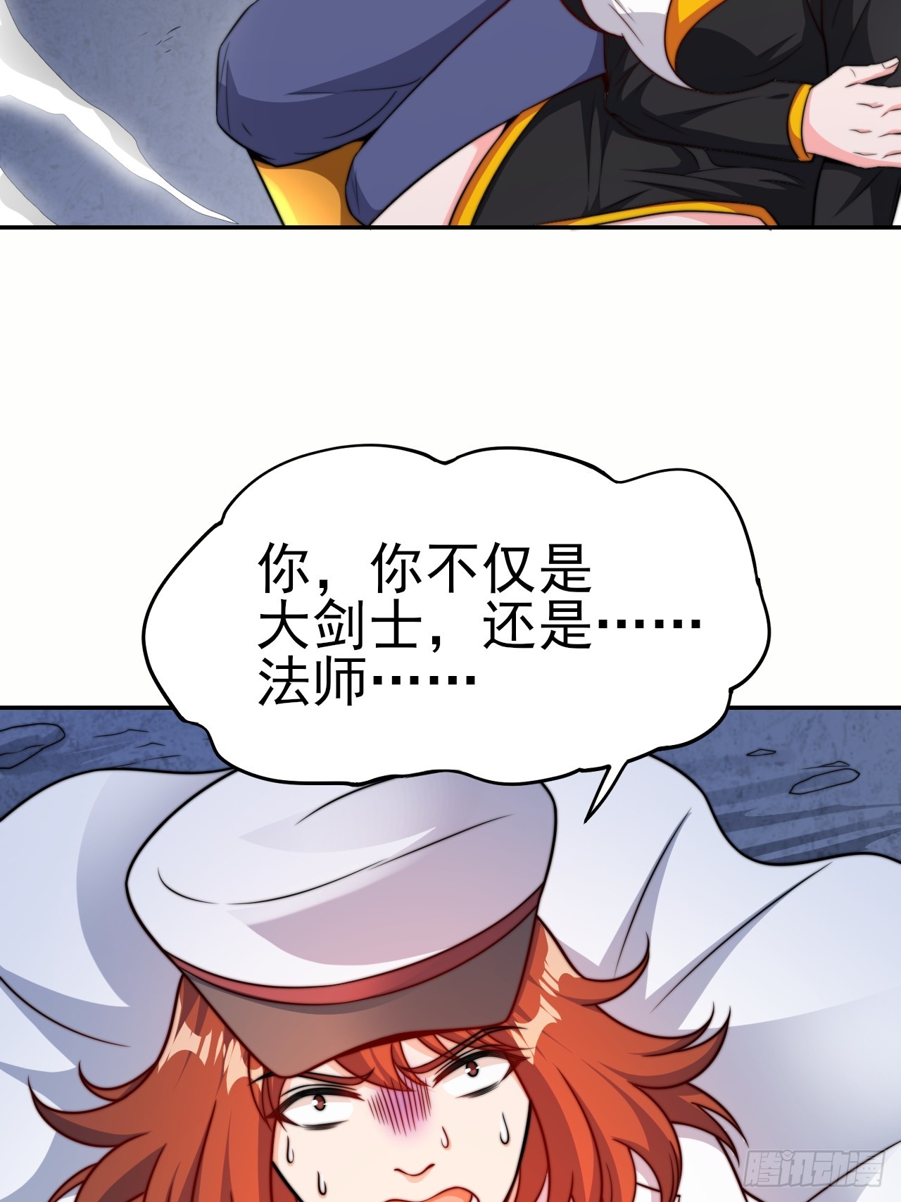 第50话 谁敢动我大哥8