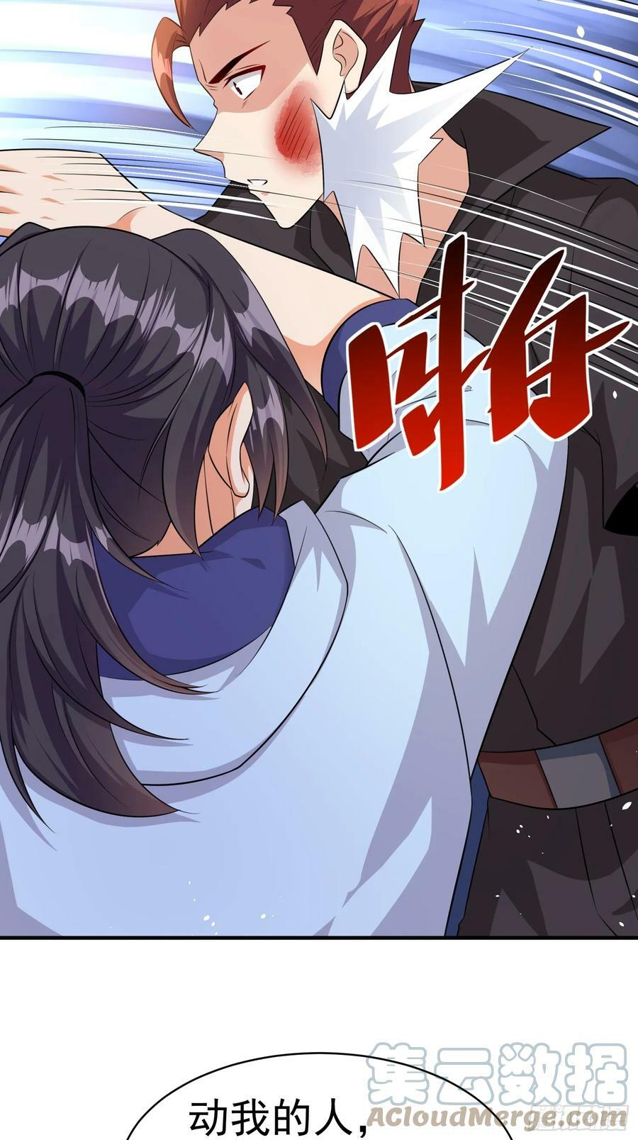 第60话做梦被抓了？40