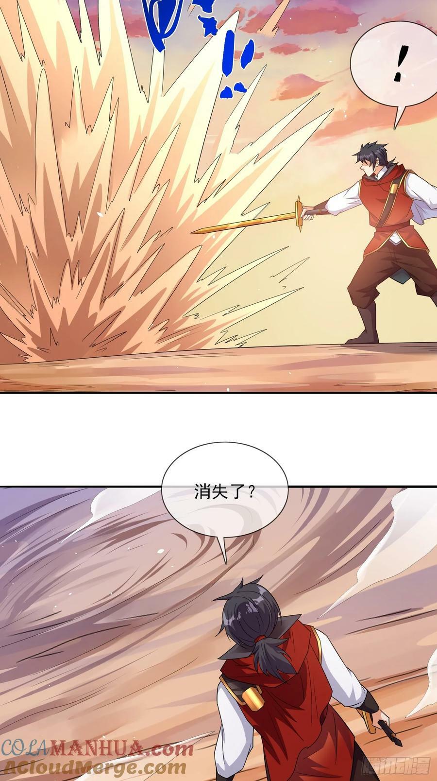 第70话 高手对决4