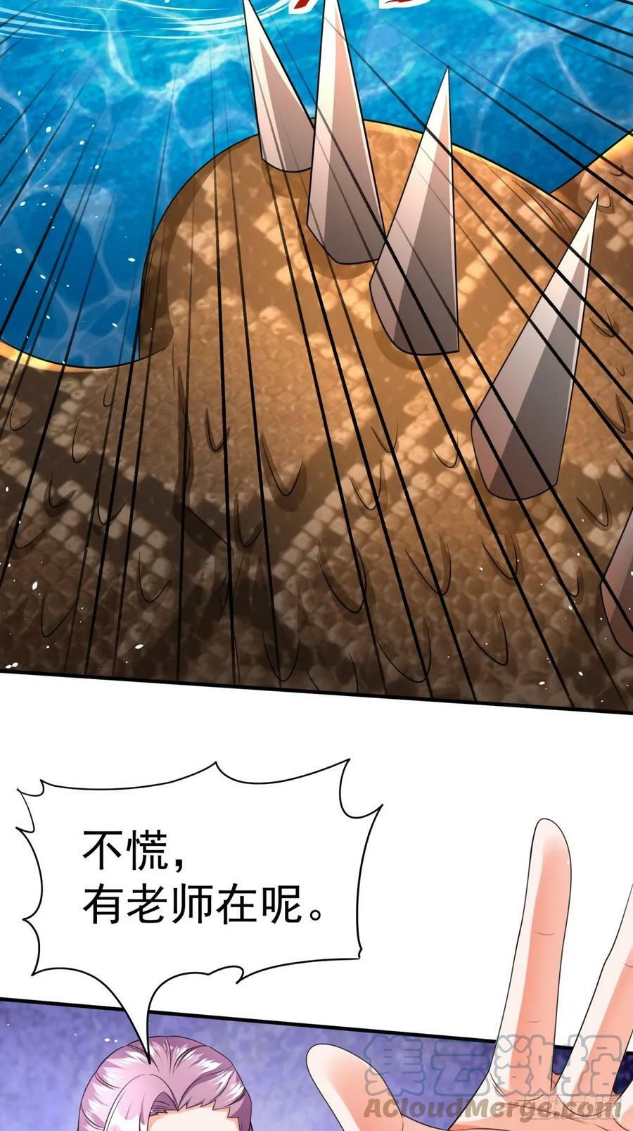 第63话准备冲塔8