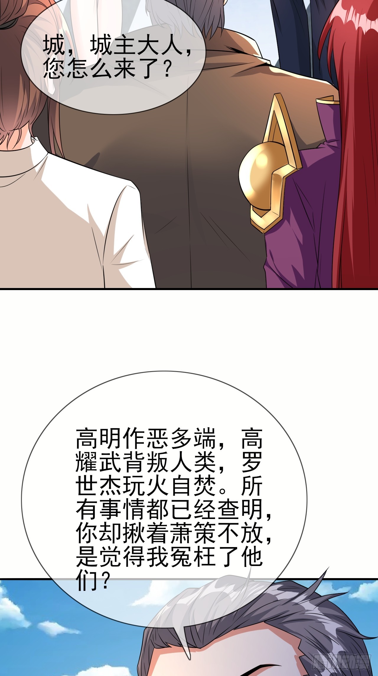 第46话 我的老公25