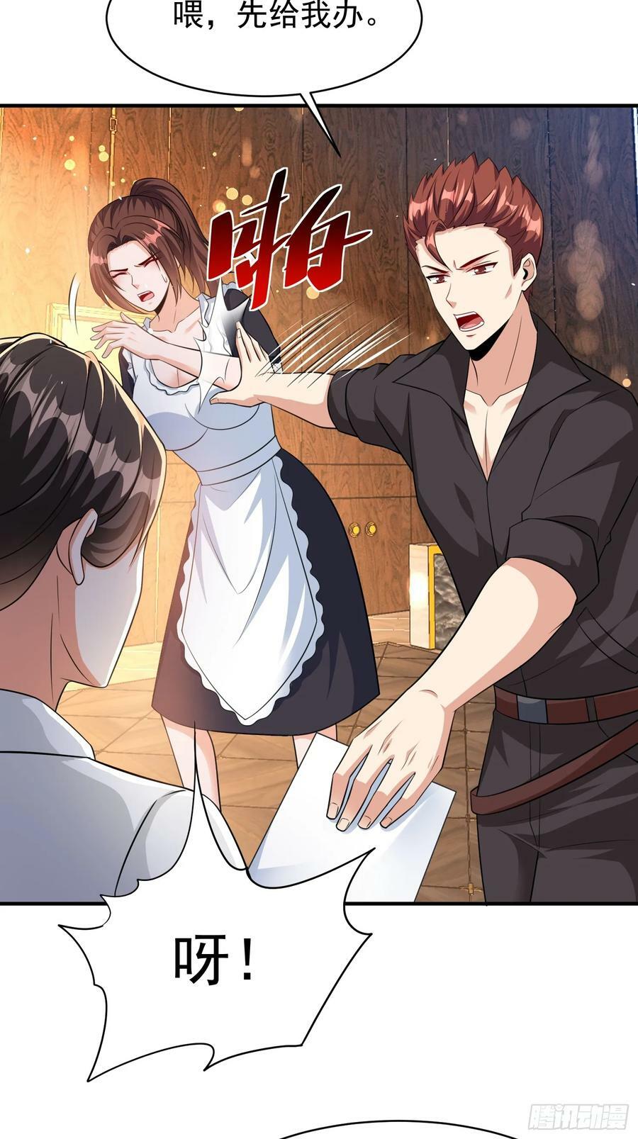 第60话做梦被抓了？27