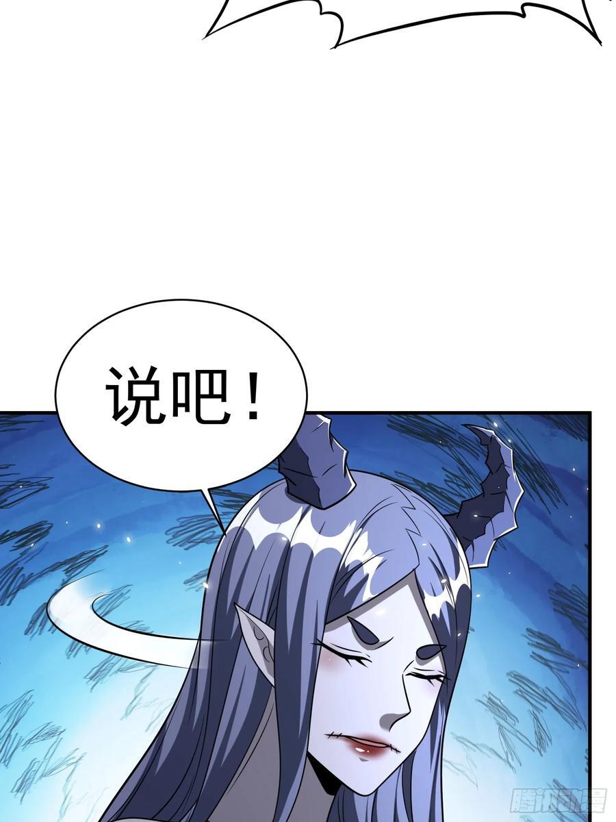 第91话区长的见面礼25