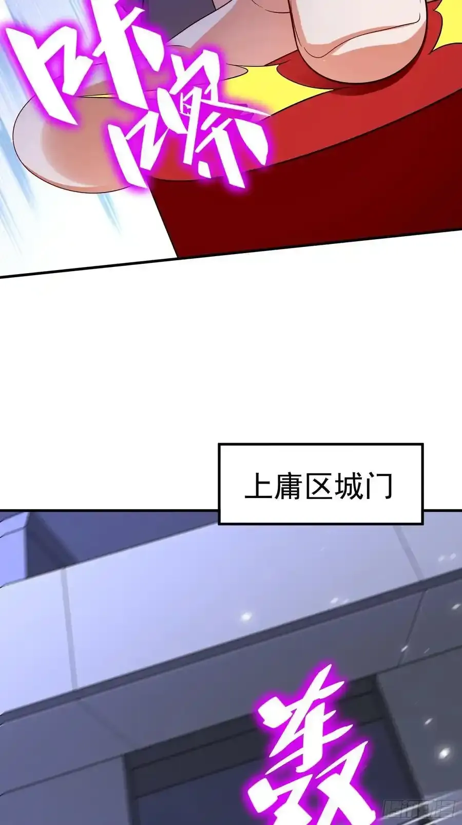 第81话行动开始23