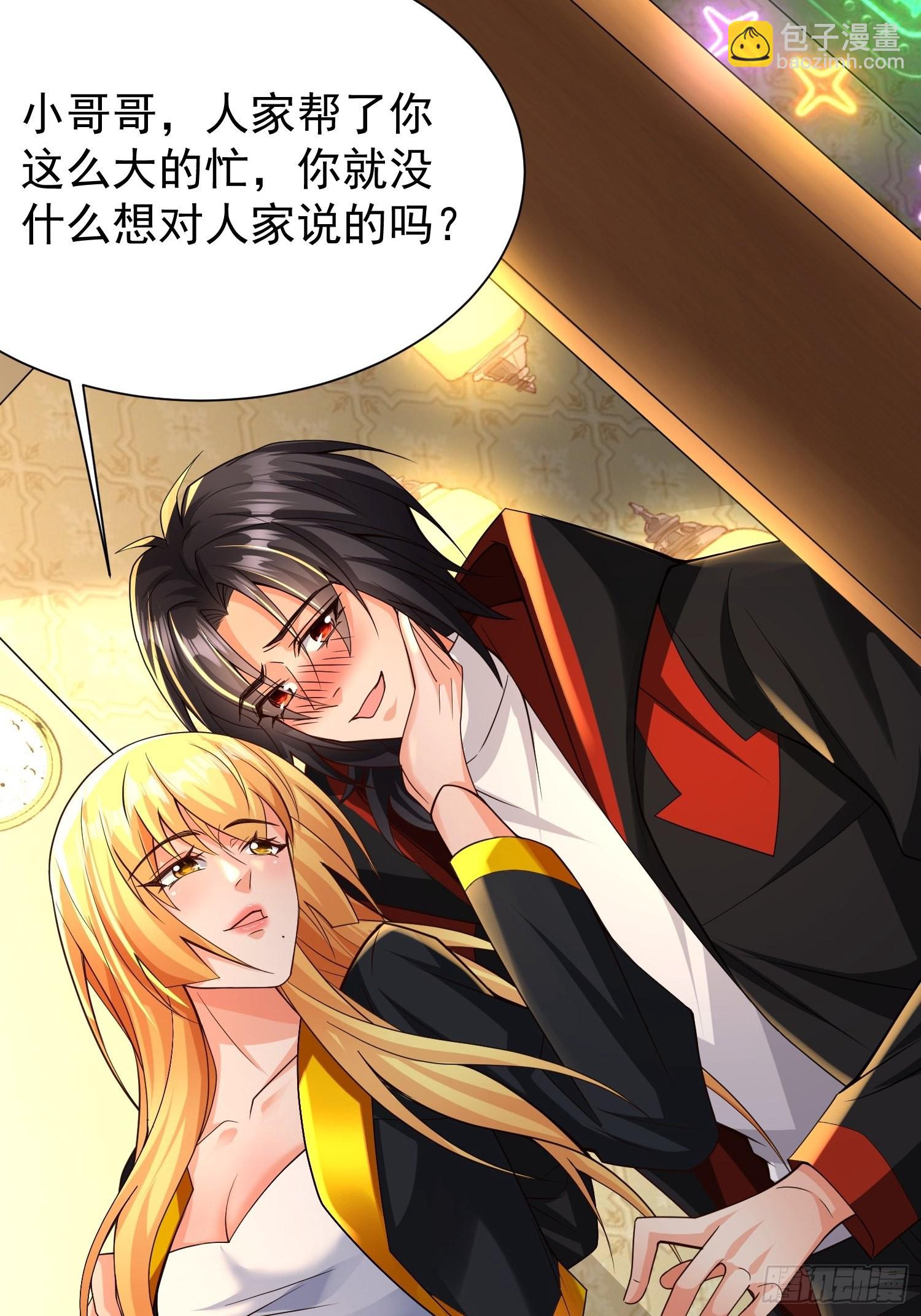 第13话：他会怎么对你？44