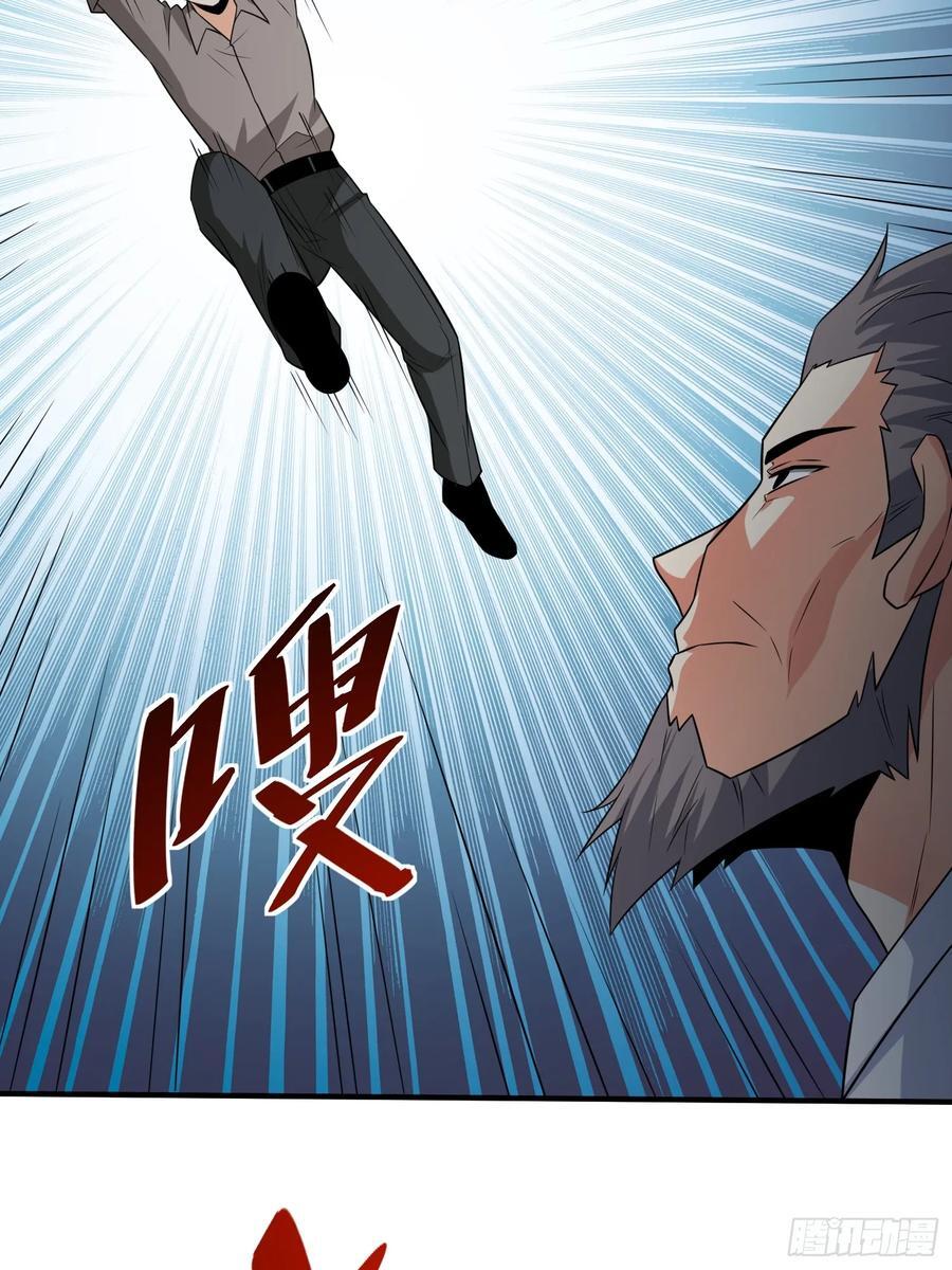 第96话揭露真相29