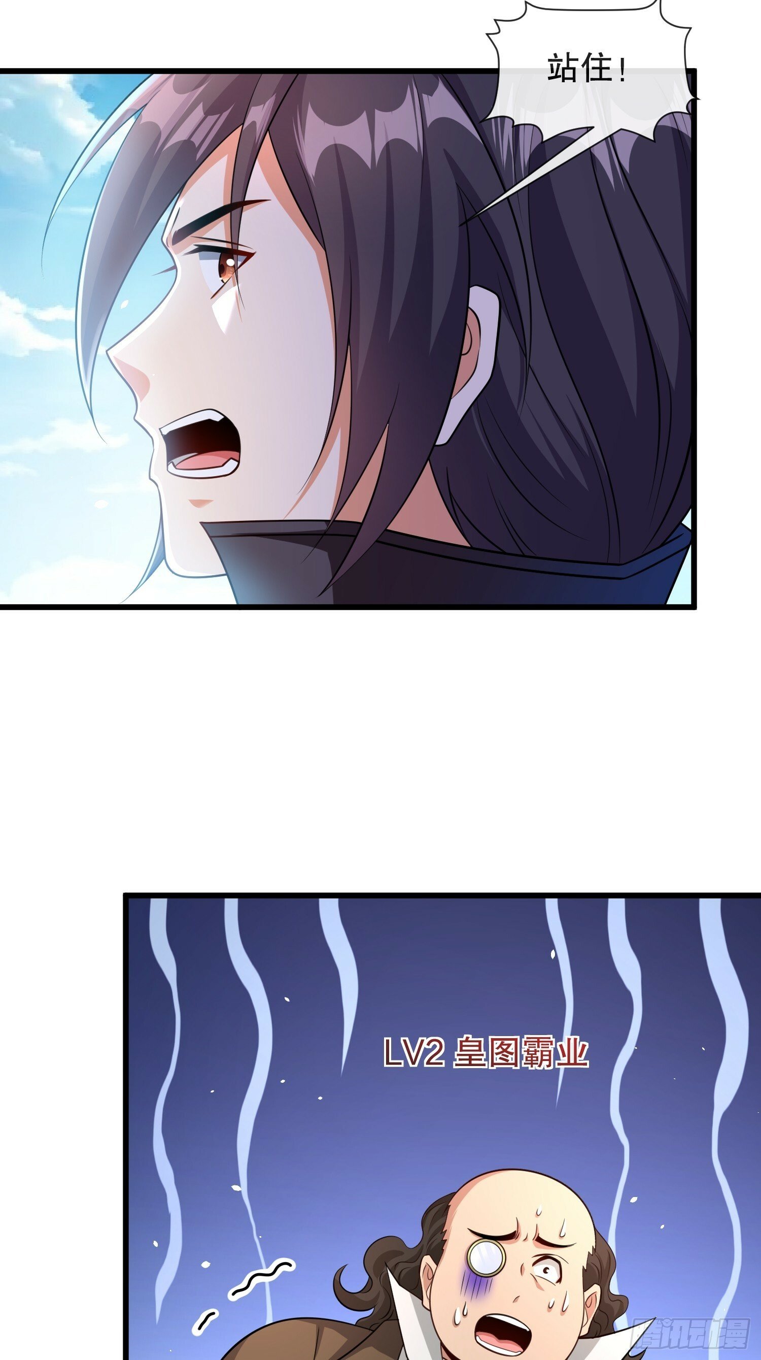 第59话老婆我来了6