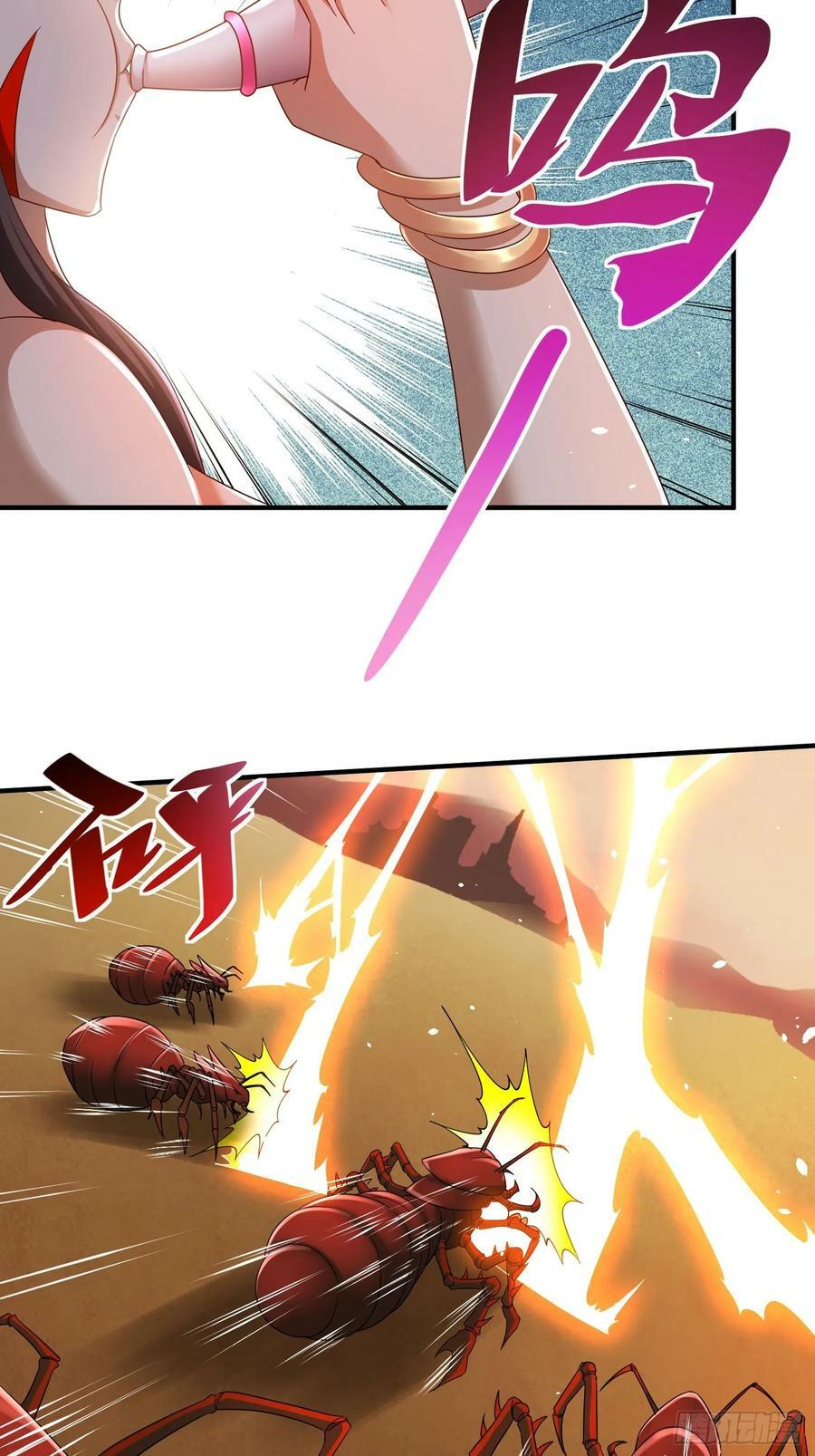 第69话 护短组已上线31