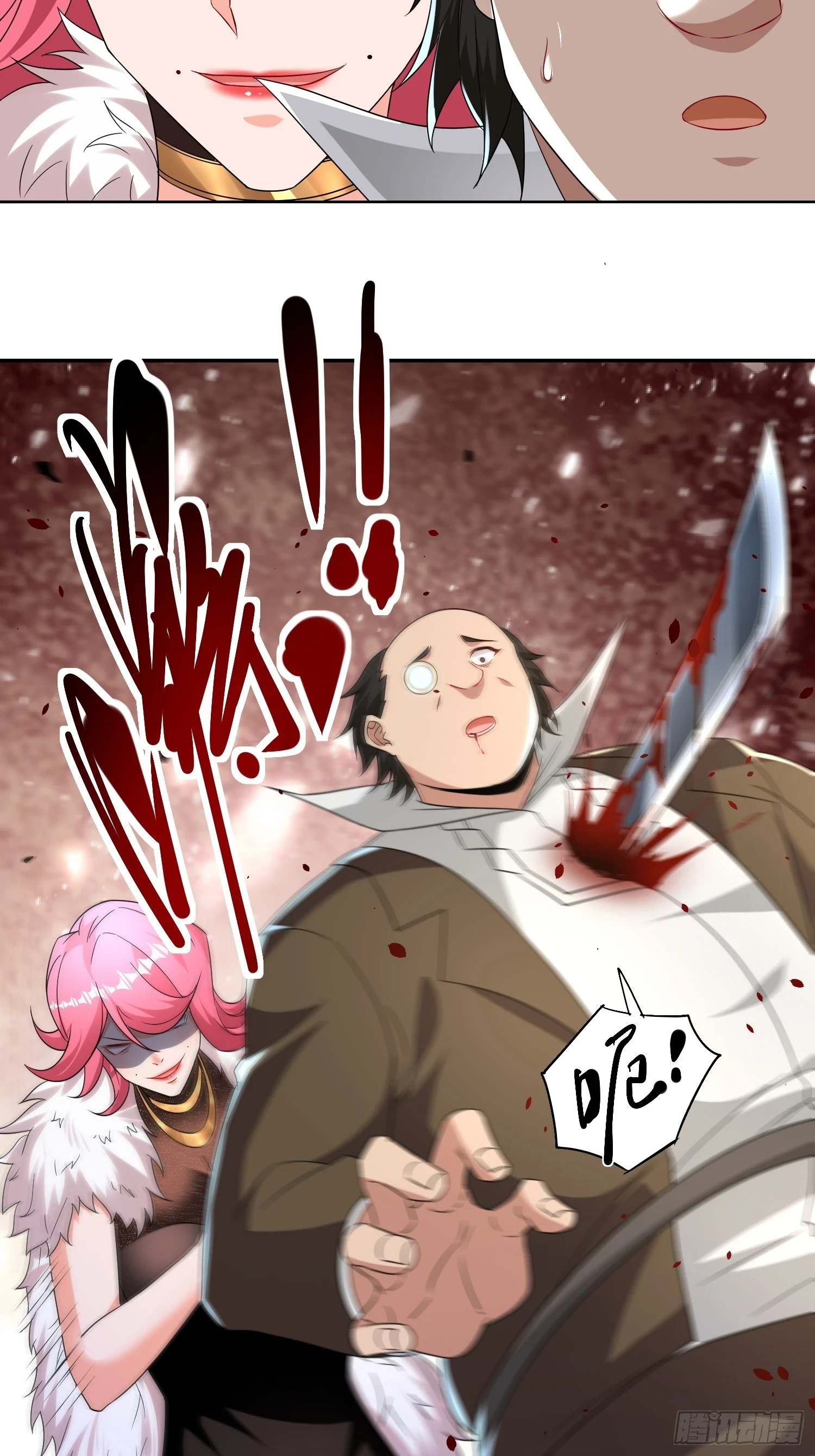 第56话找老婆16