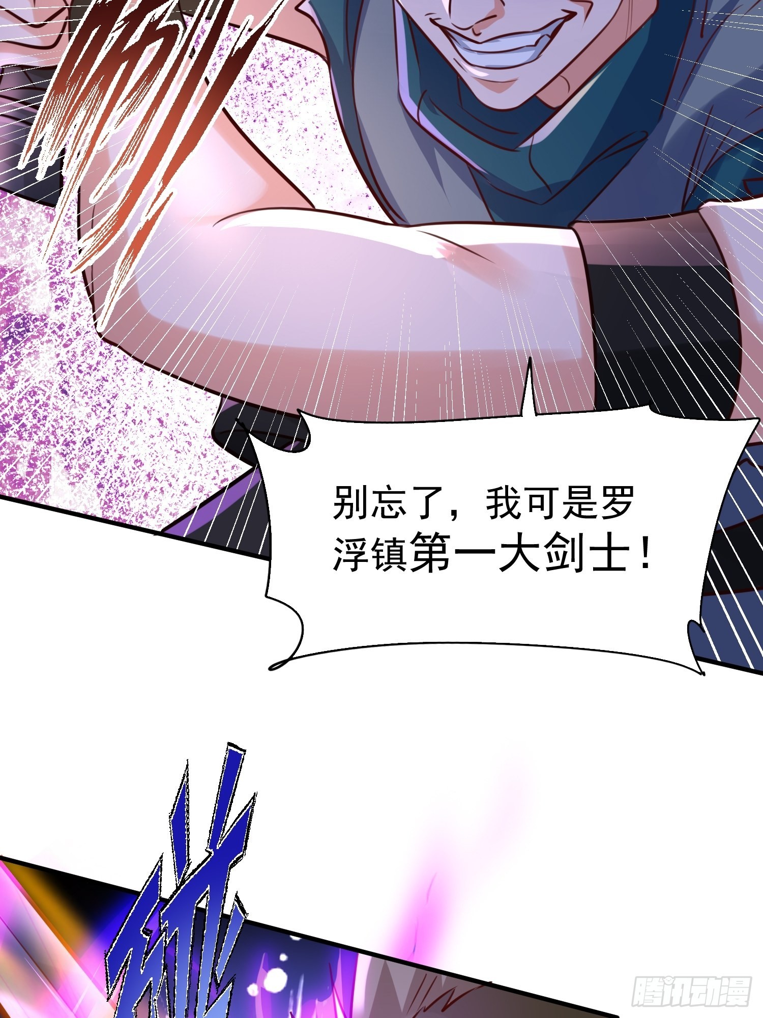 第7话：你该不会以为我要逃跑吧13