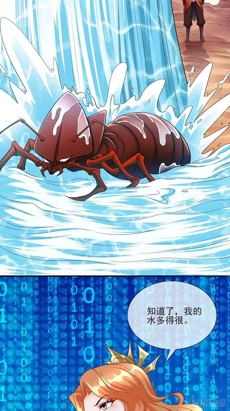 第70话 高手对决33
