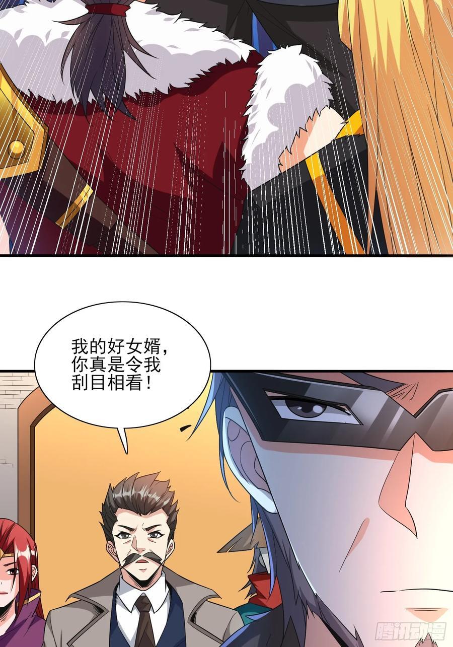 第96话揭露真相35