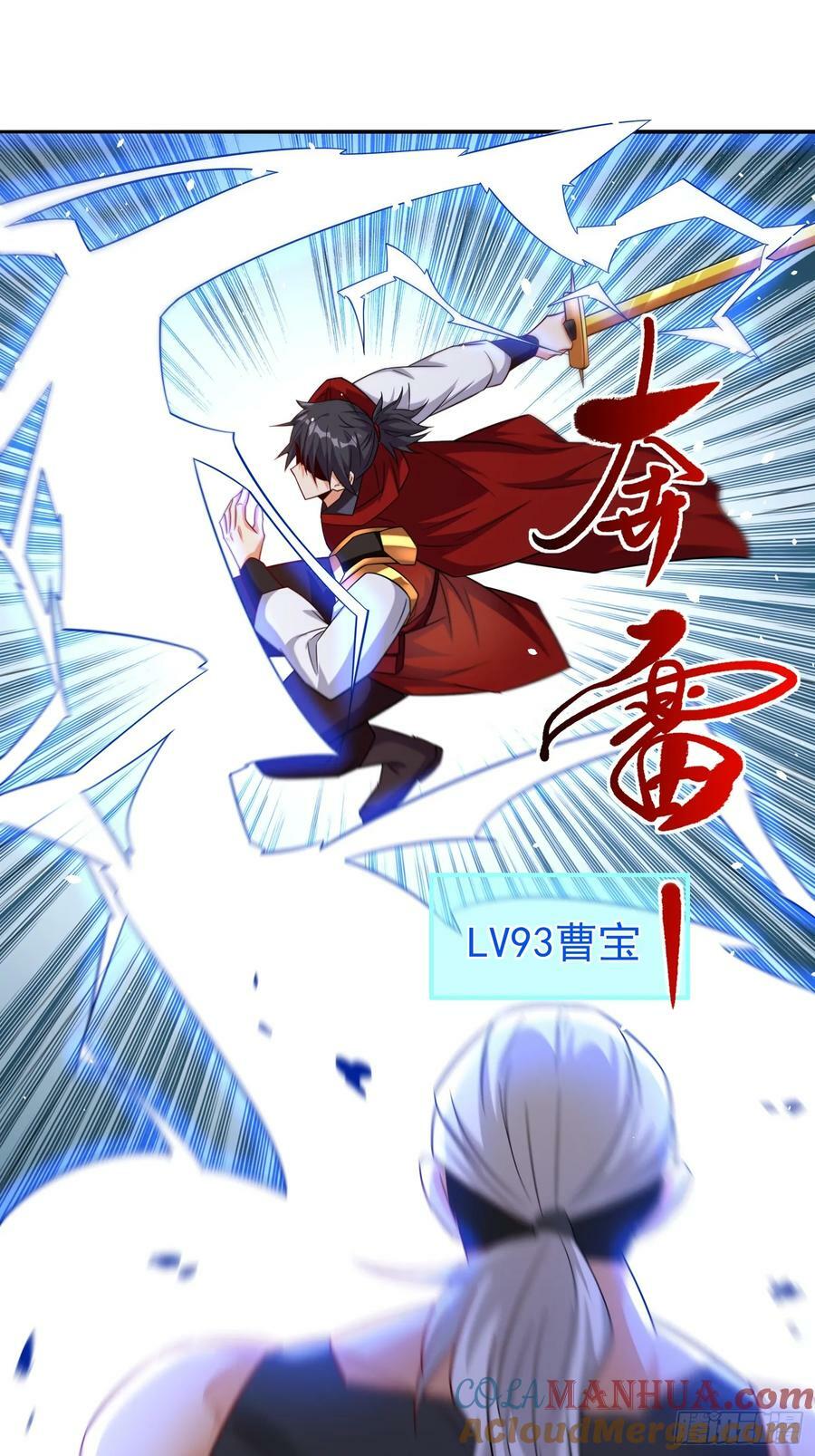 第65话他竟然要破纪录了？14