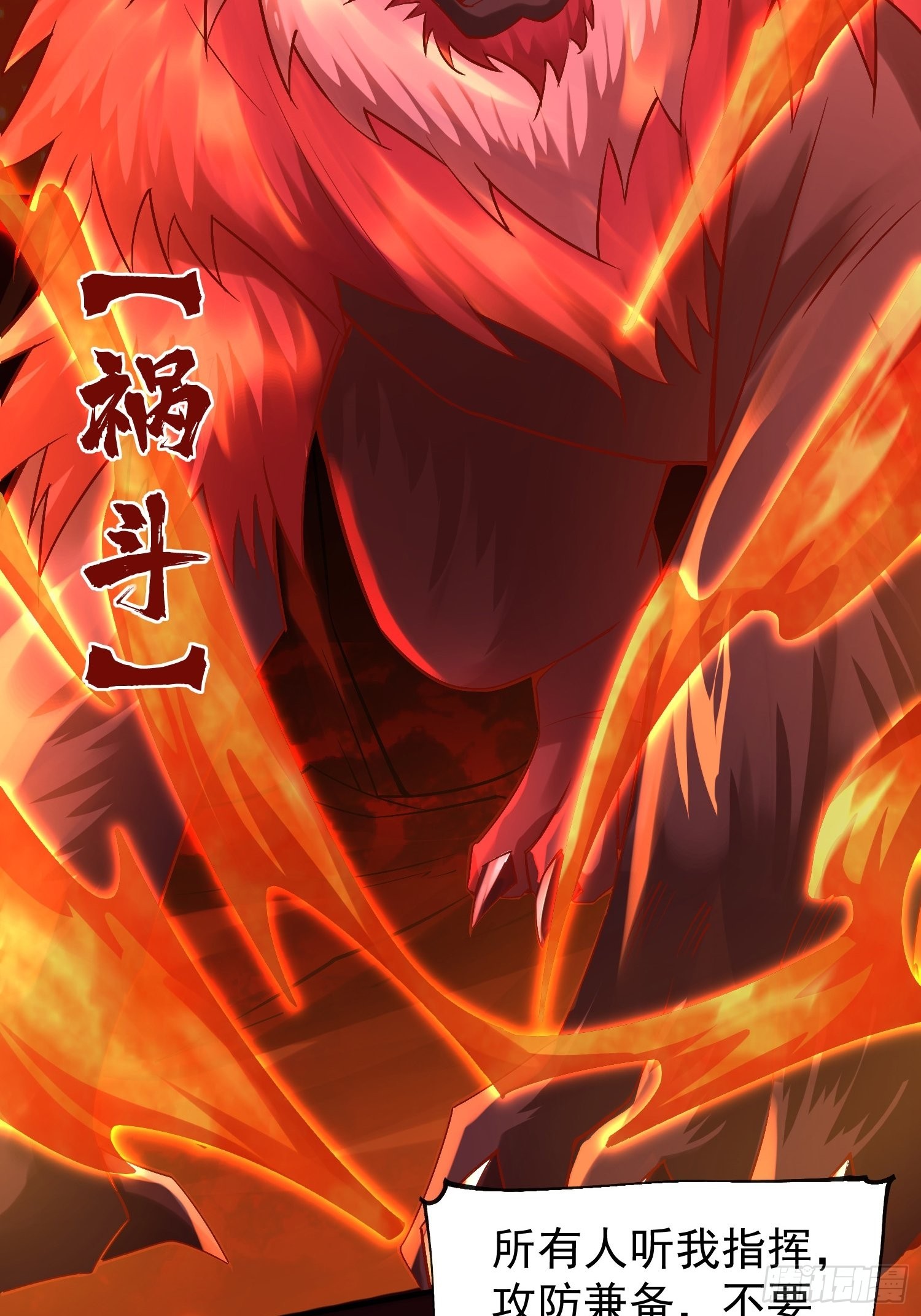 第1话：决不放弃！41