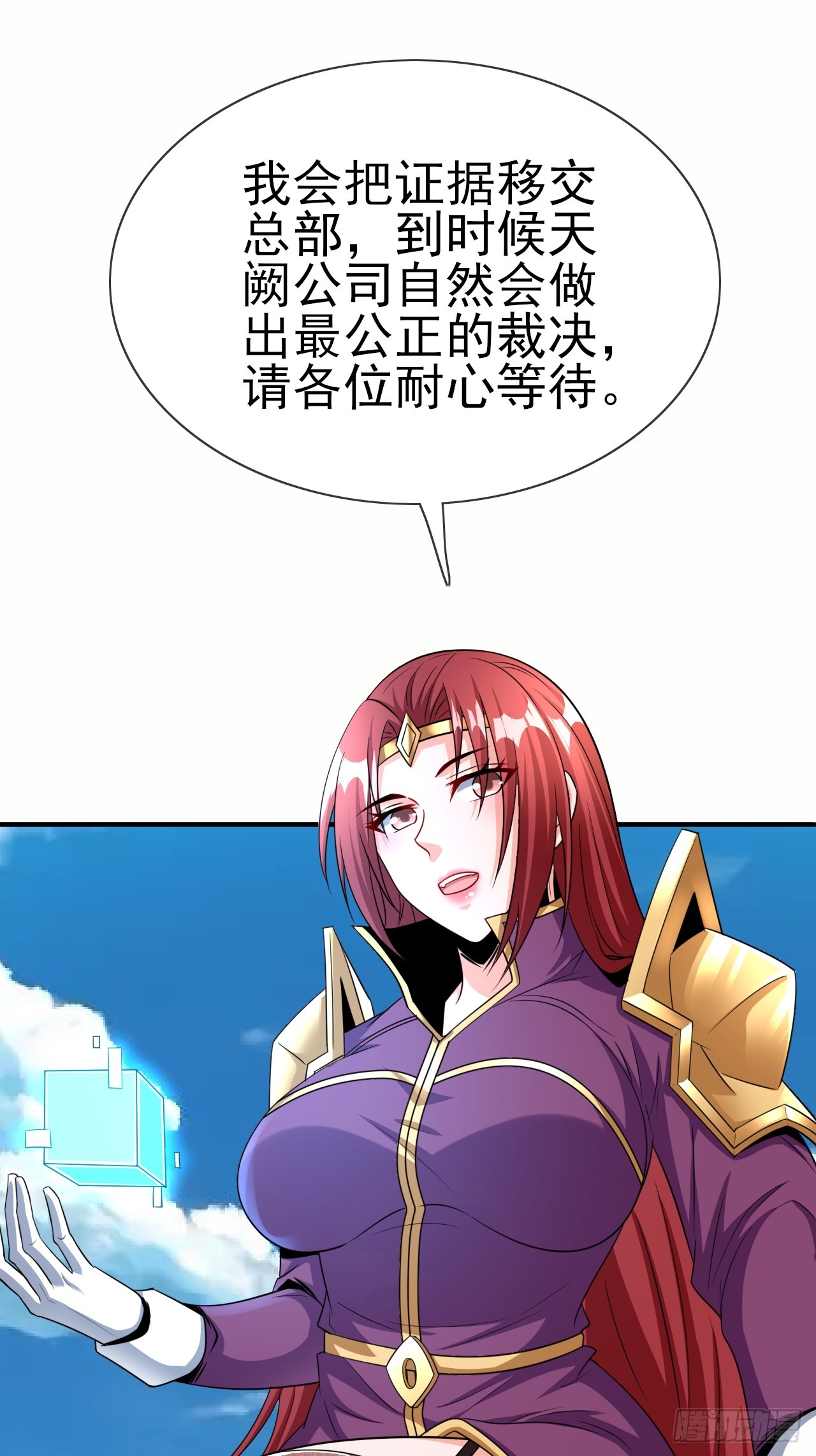 第47话真爱8