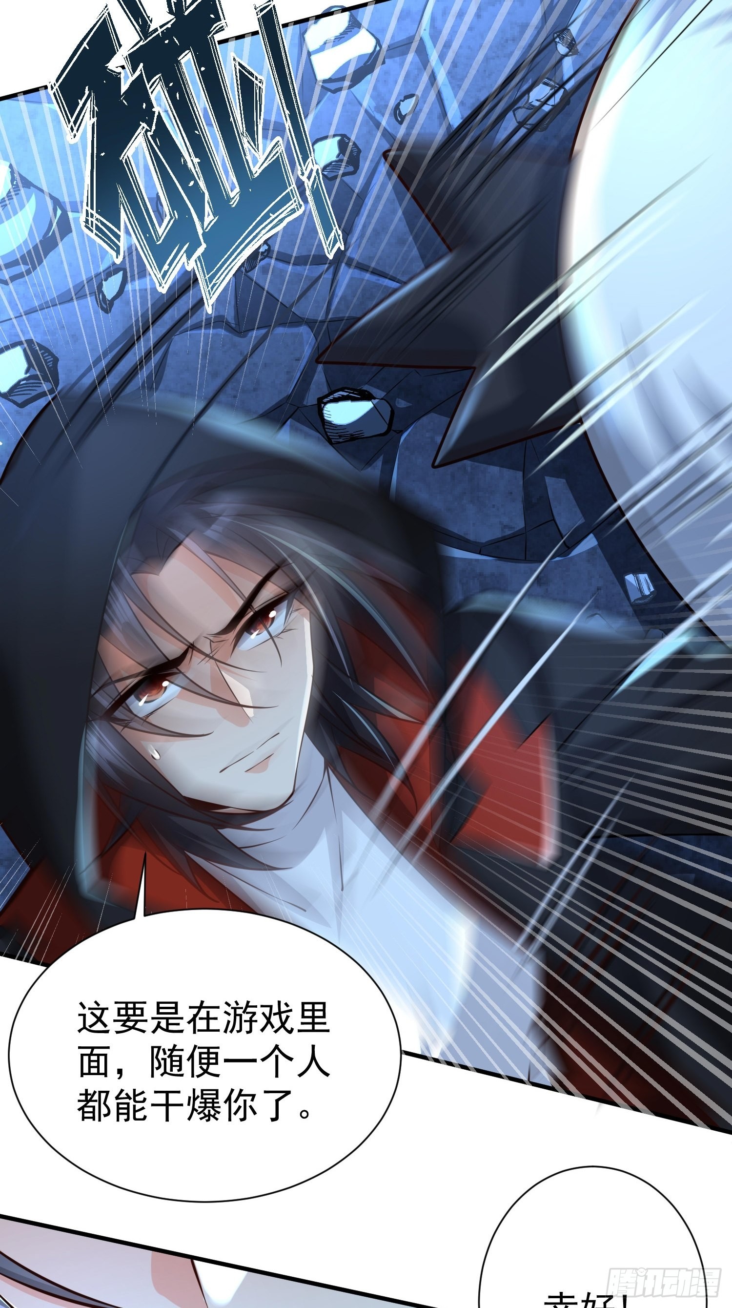 第14话：通缉令22