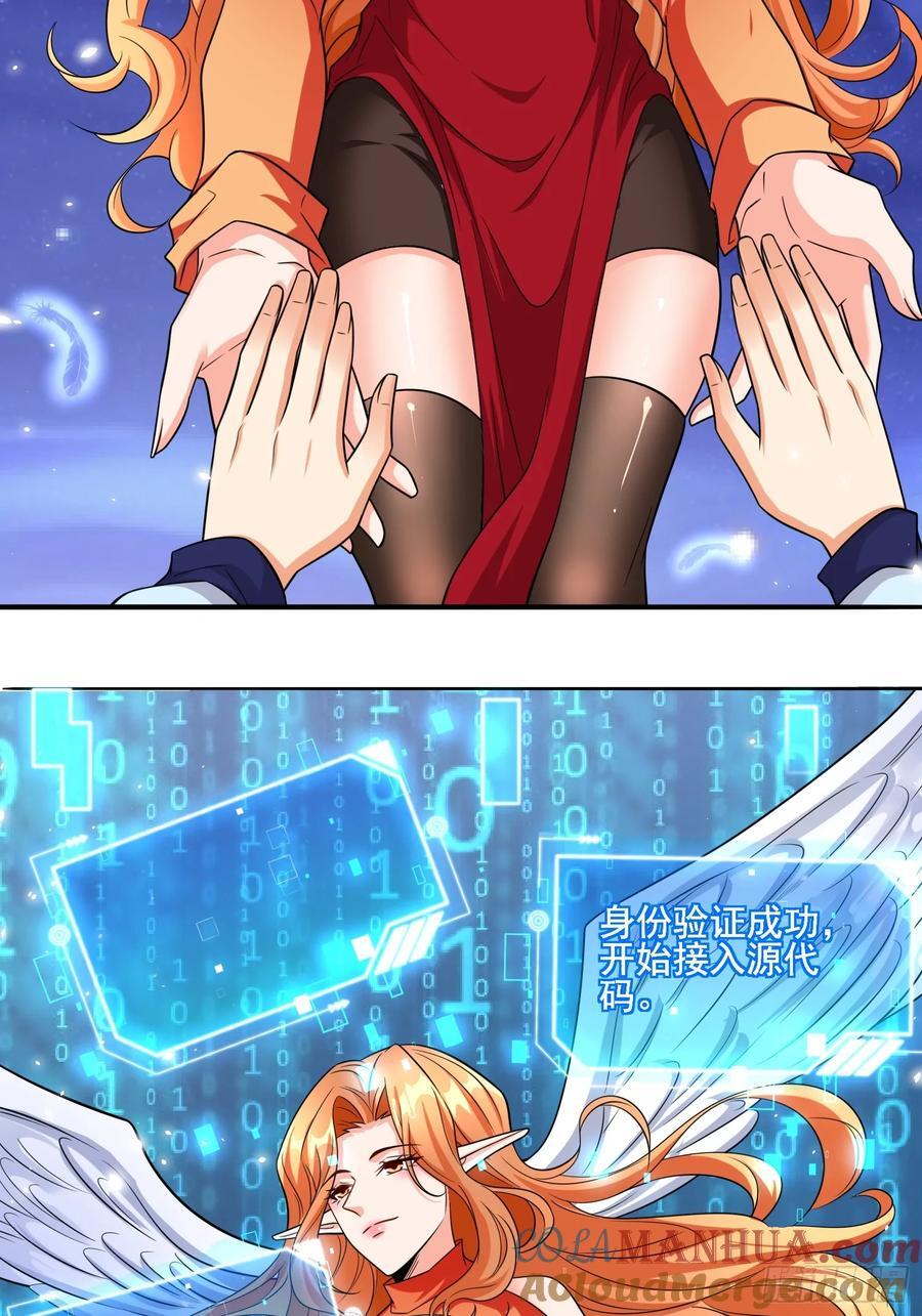 第103话站起来了22